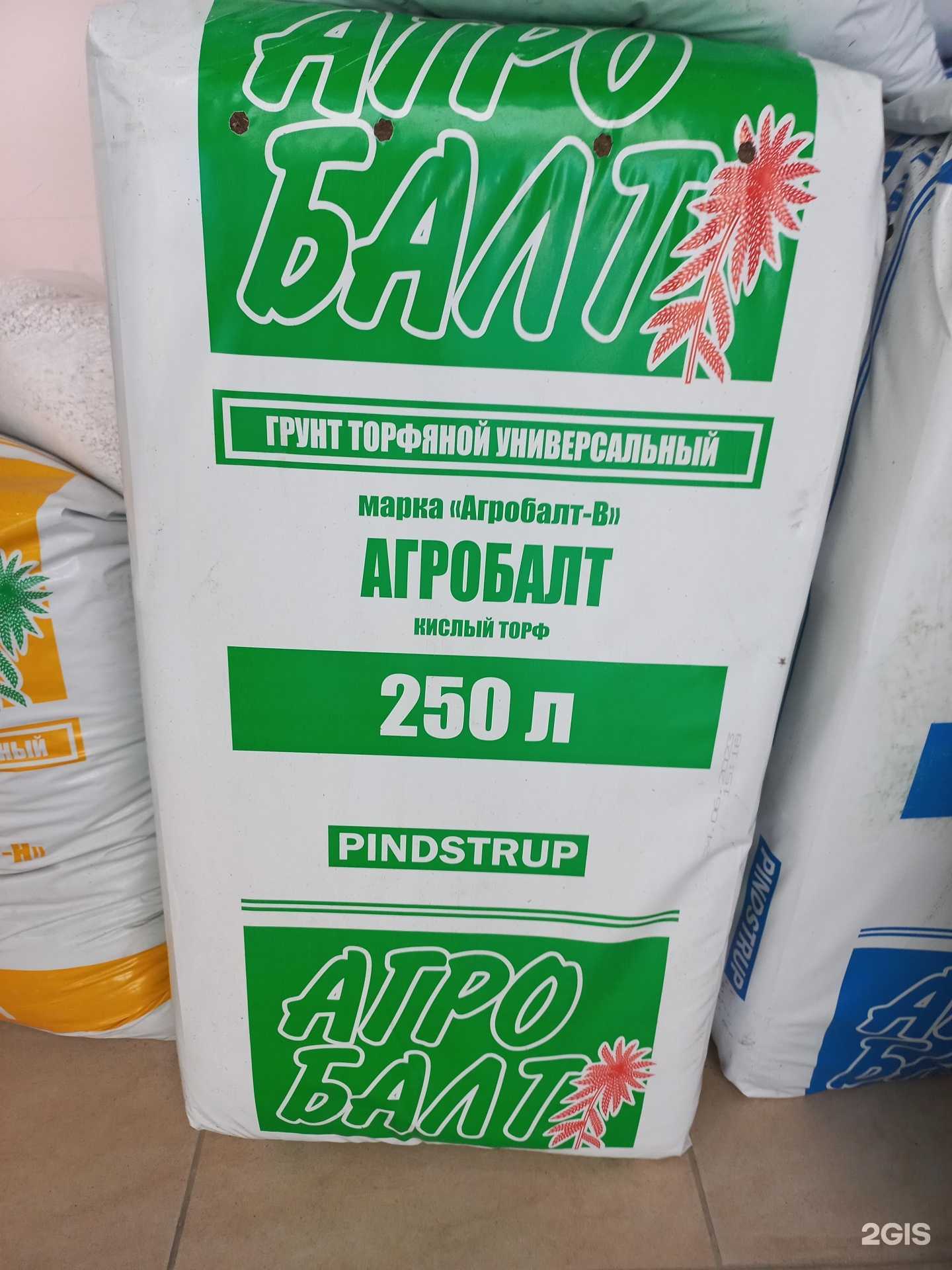 Отзывы на компанию Агробалт в Ульяновске c фото