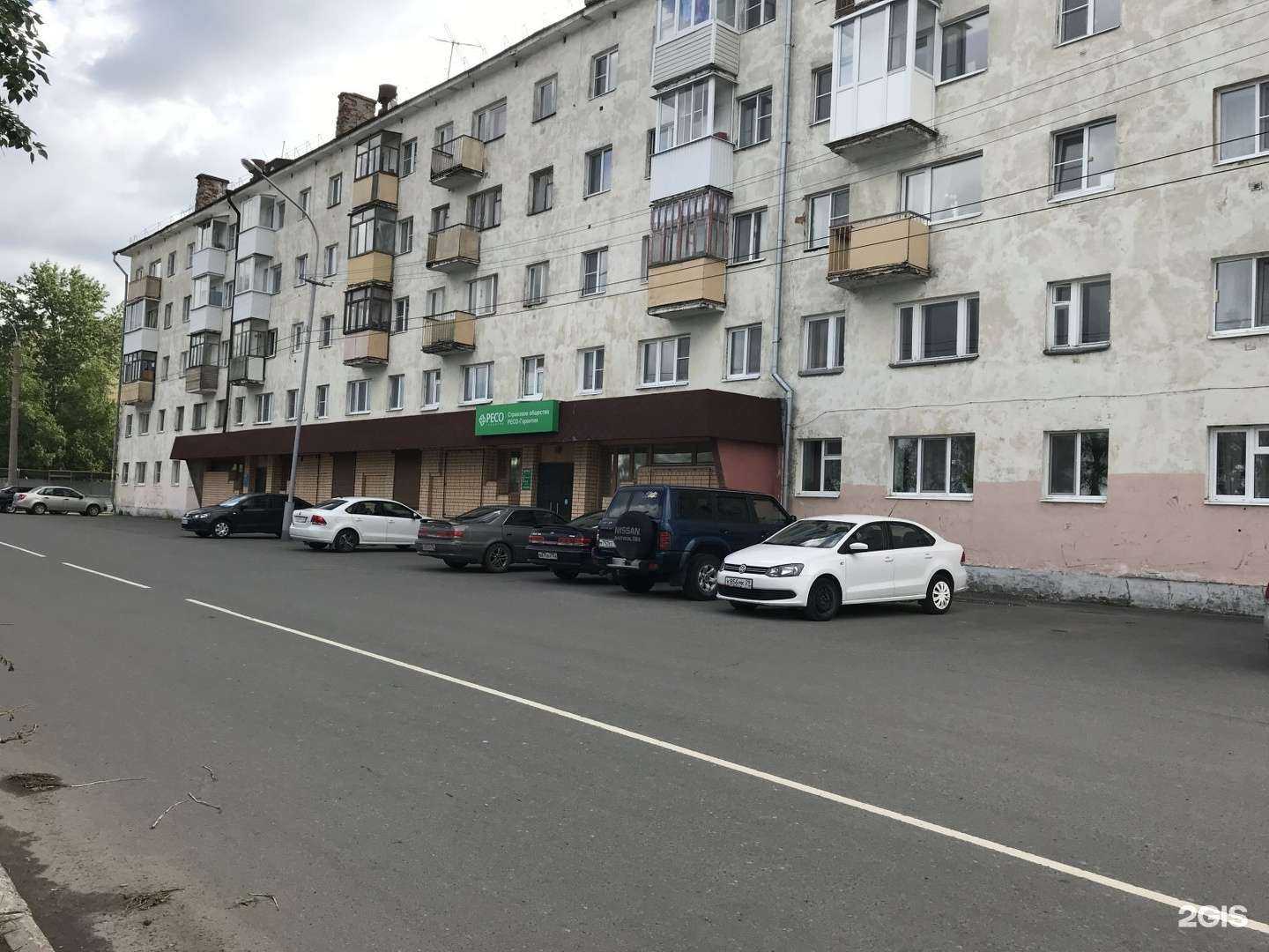 Отзывы на компанию РЕСО-Гарантия в г. Архангельск c фото