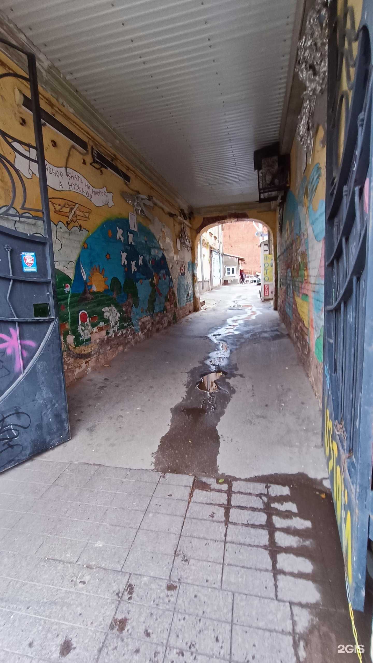 Отзывы на компанию Mark Formelle в Самаре c фото - фотография 2 из 2