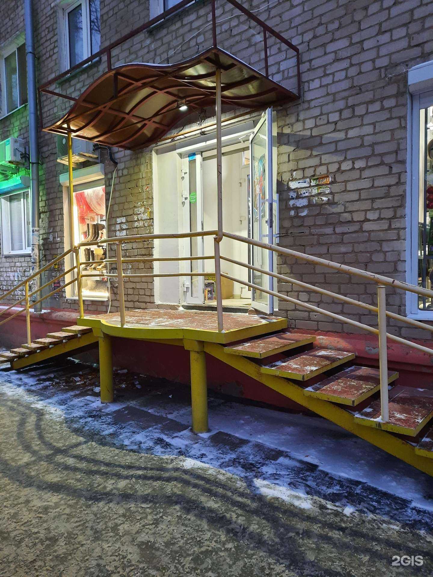 Отзывы на компанию Магазин обуви в Перми c фото