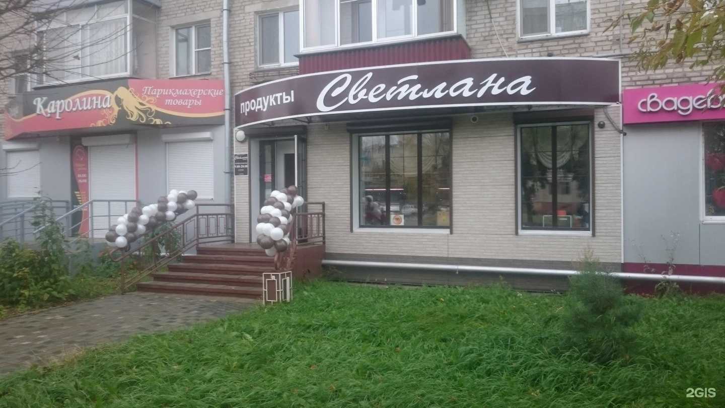 Отзывы на компанию Парикмахерская в г. Комсомольск-на-Амуре c фото