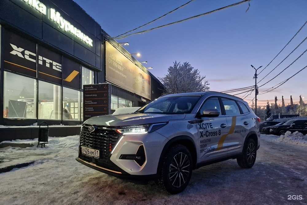 Отзывы на компанию Прагматика Иксайт в Мурманске c фото