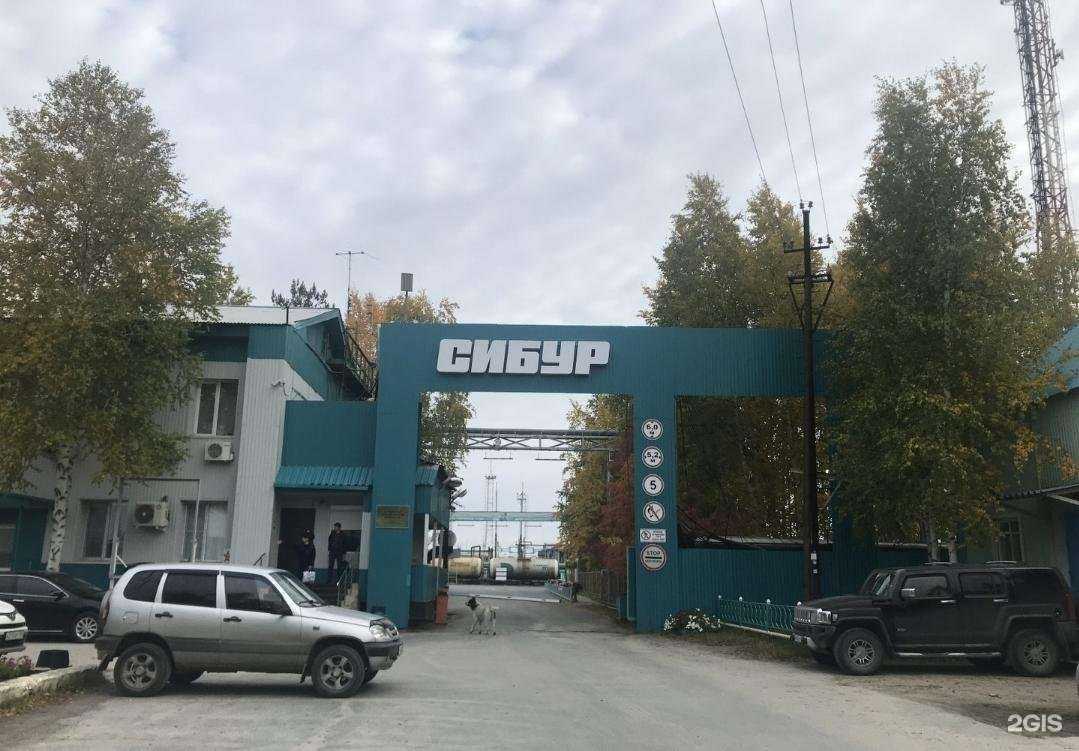 Отзывы на компанию Сибуртюменьгаз в Нижневартовске c фото