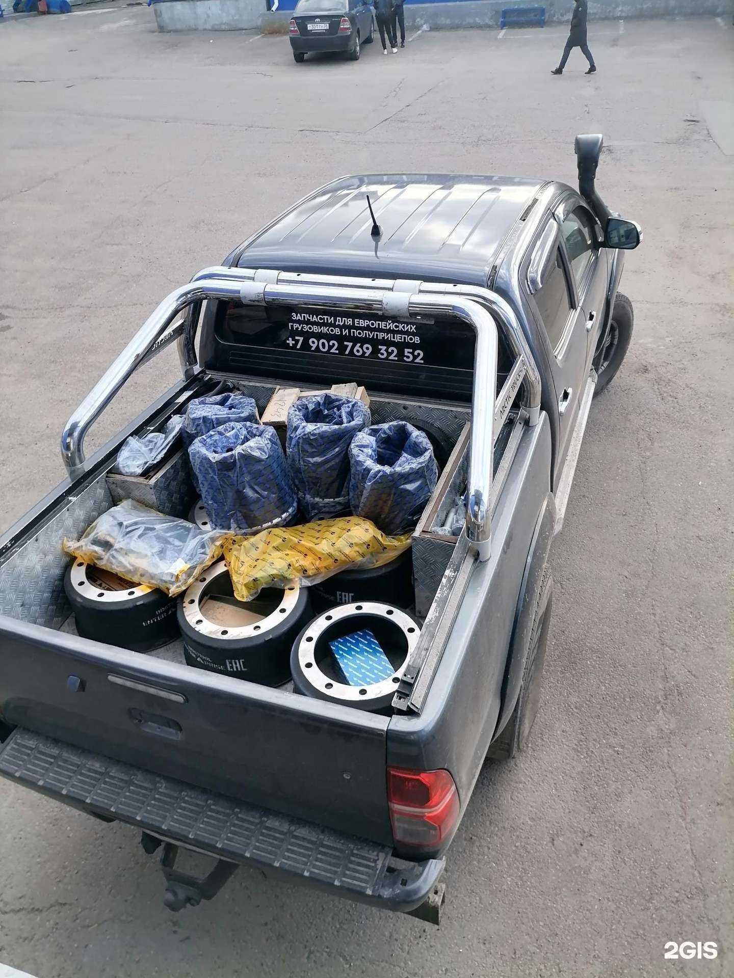 Отзывы на компанию Baikalpart в г. Ангарск c фото