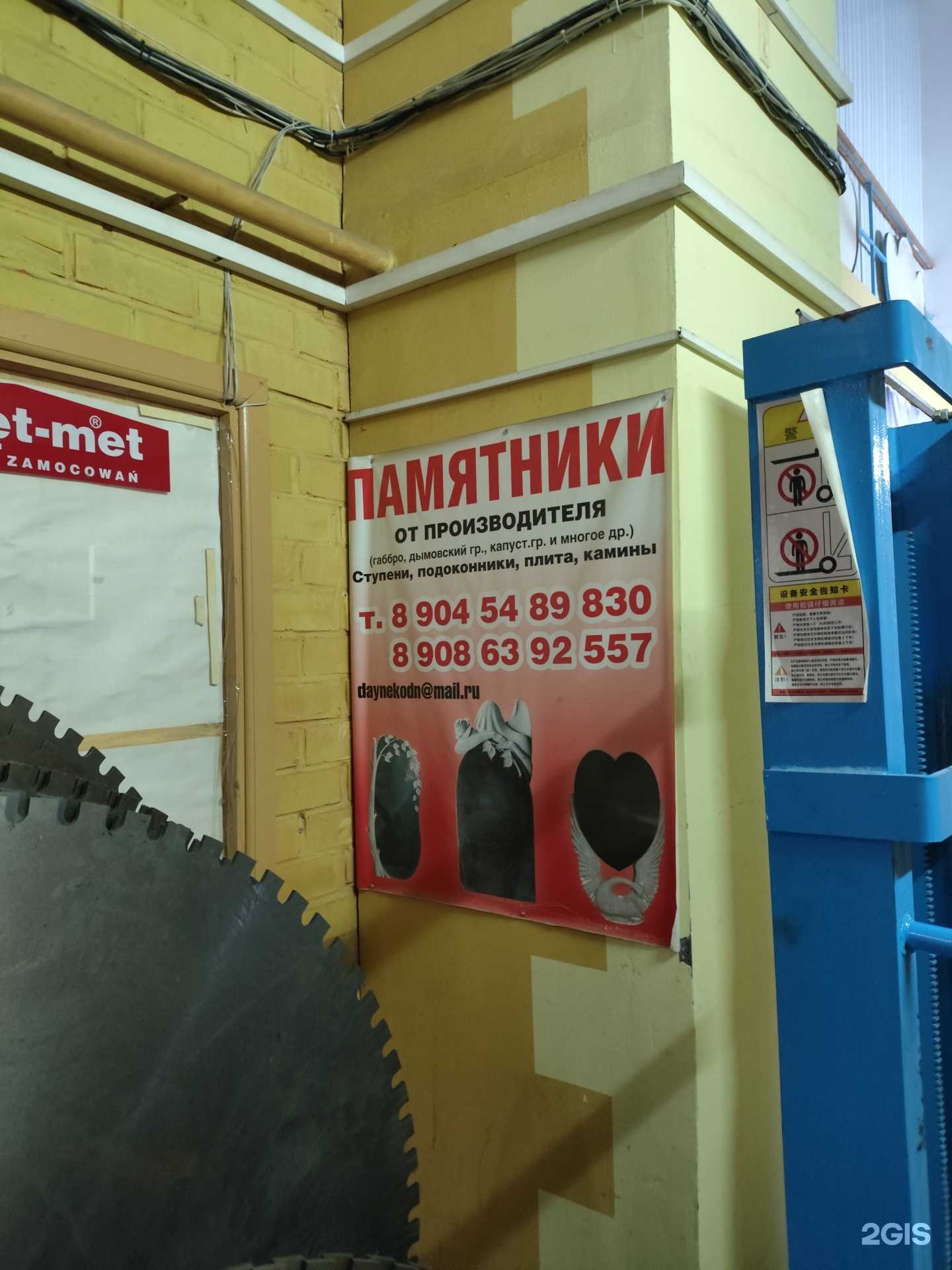 Отзывы на компанию Дары камня в г. Екатеринбург c фото
