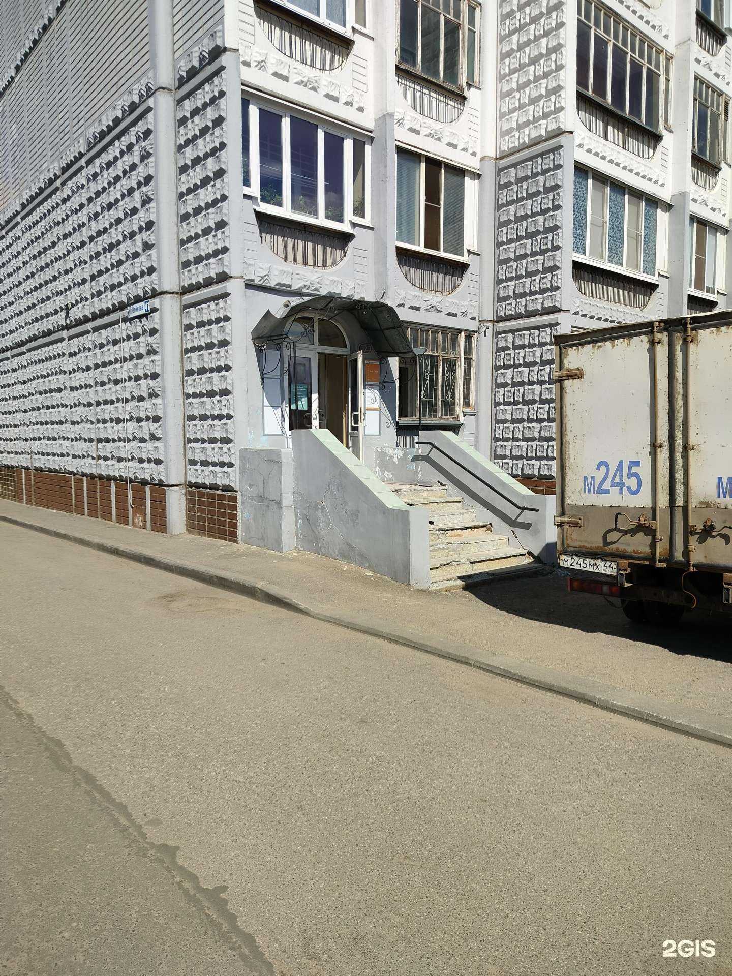 Отзывы на компанию Кентавр в г. Кострома c фото