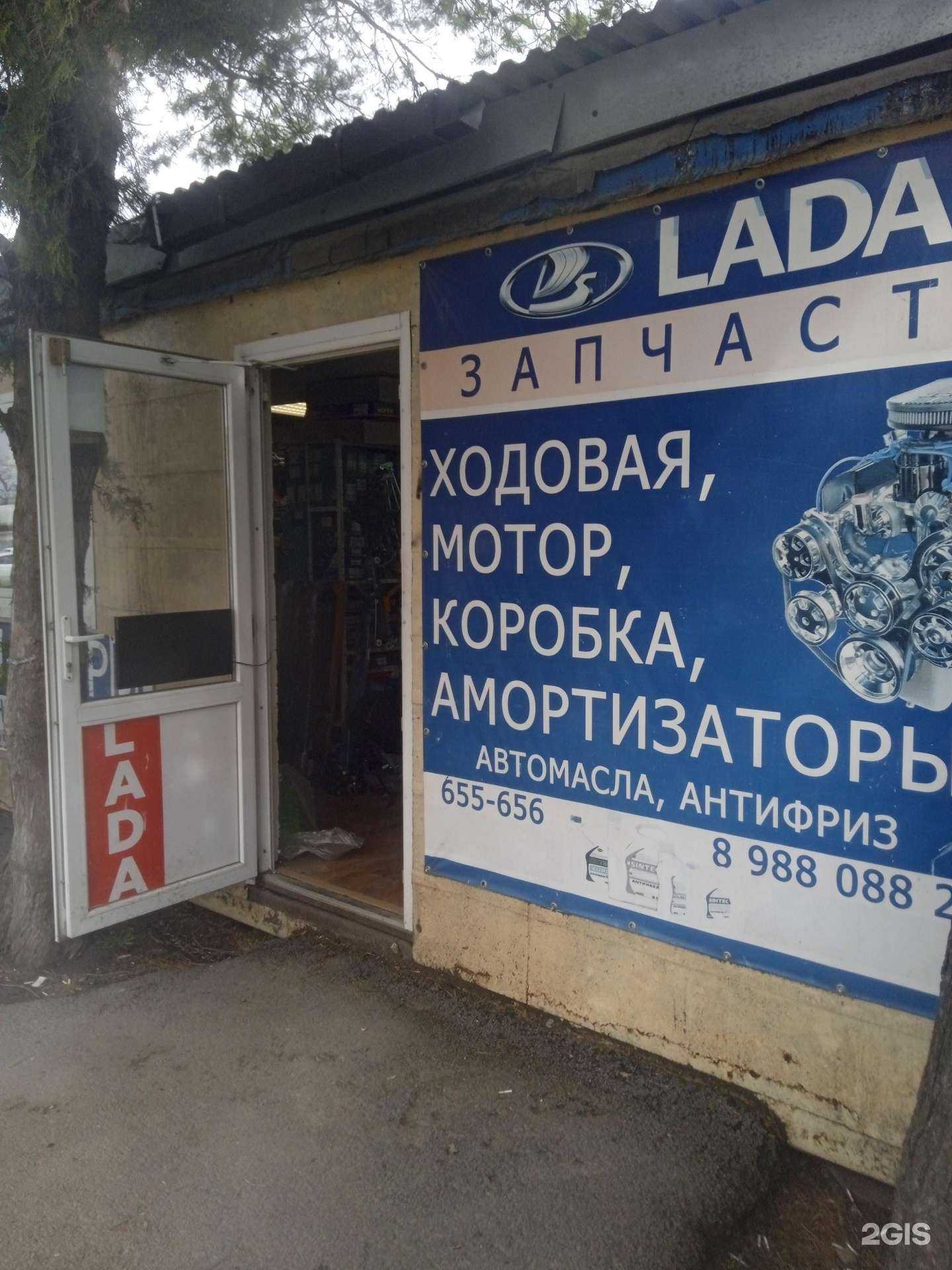 Отзывы на компанию Магазин автозапчастей в г. Ставрополь c фото