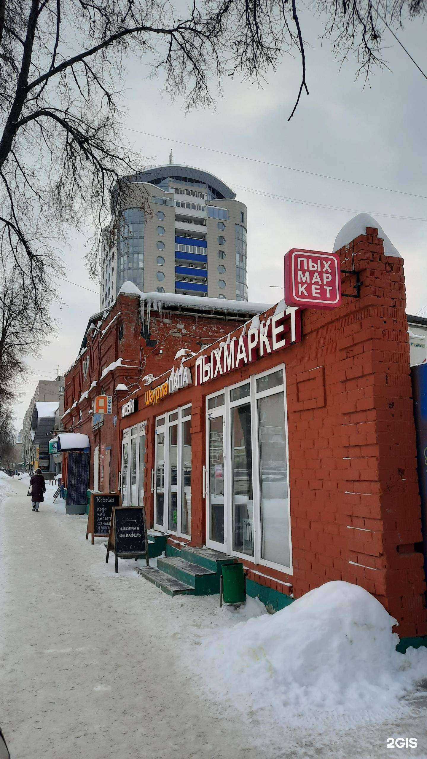 Отзывы на компанию На звезде в Перми c фото - фотография 2 из 2