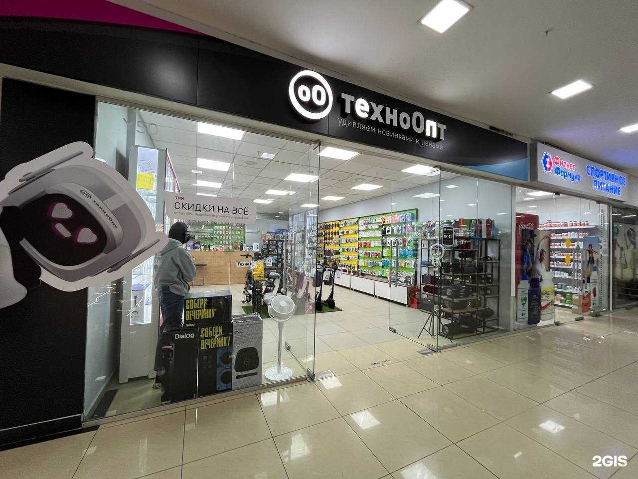 Отзывы на компанию ТехноОпт в Кемерове c фото