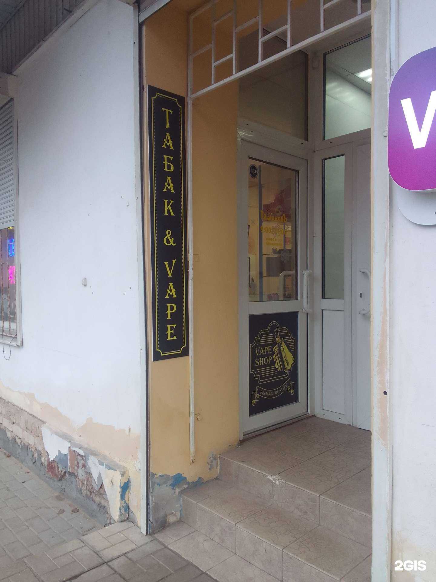 Отзывы на компанию Табаковъ в Твери c фото