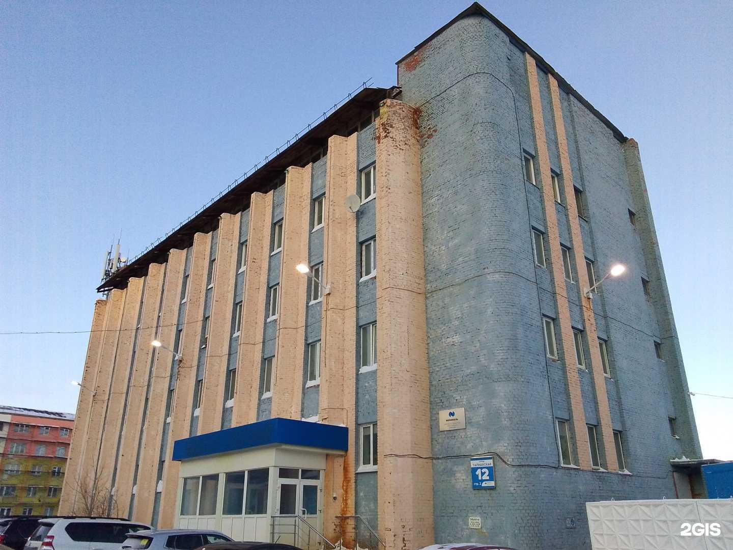 Отзывы на компанию Охрана в Норильске c фото - фотография 2 из 2