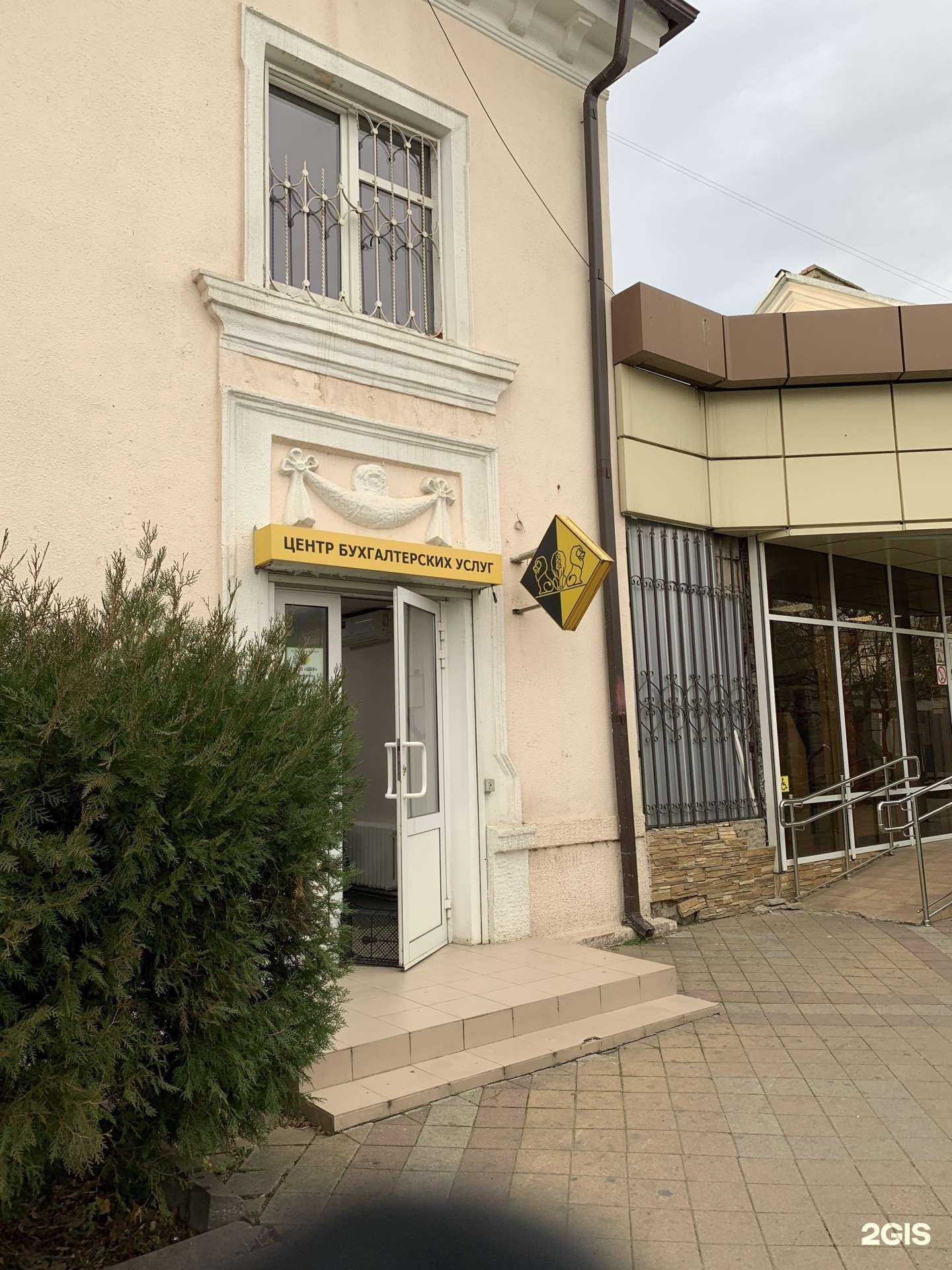 Отзывы на компанию Алимурадова групп в г. Краснодар c фото