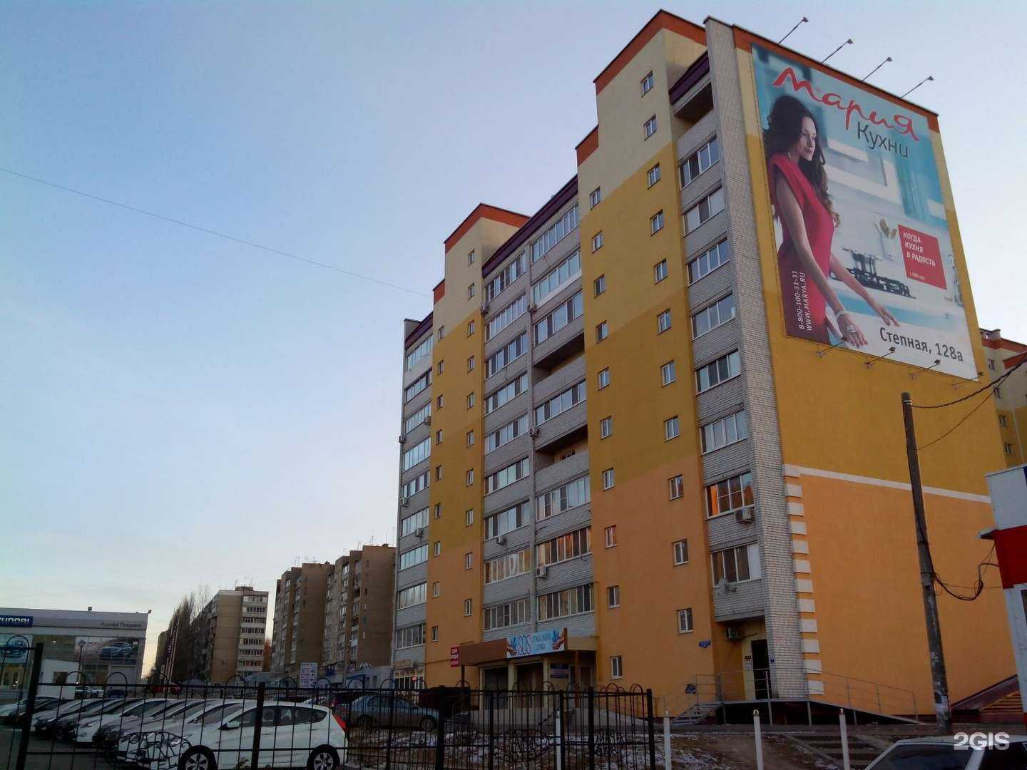 Отзывы на компанию СДЭК в Энгельсе c фото - фотография 2 из 2