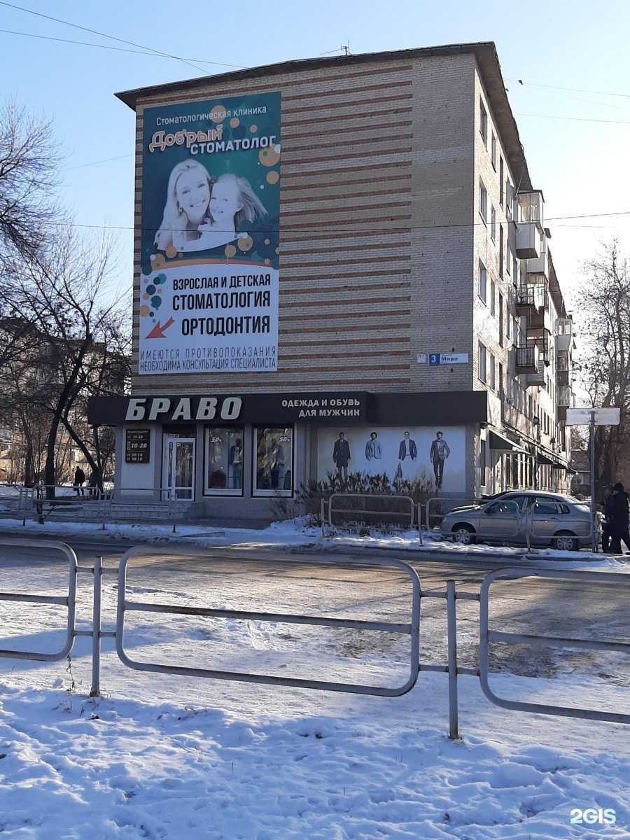 Отзывы на компанию Золотой ключик в Миассе c фото - фотография 2 из 2