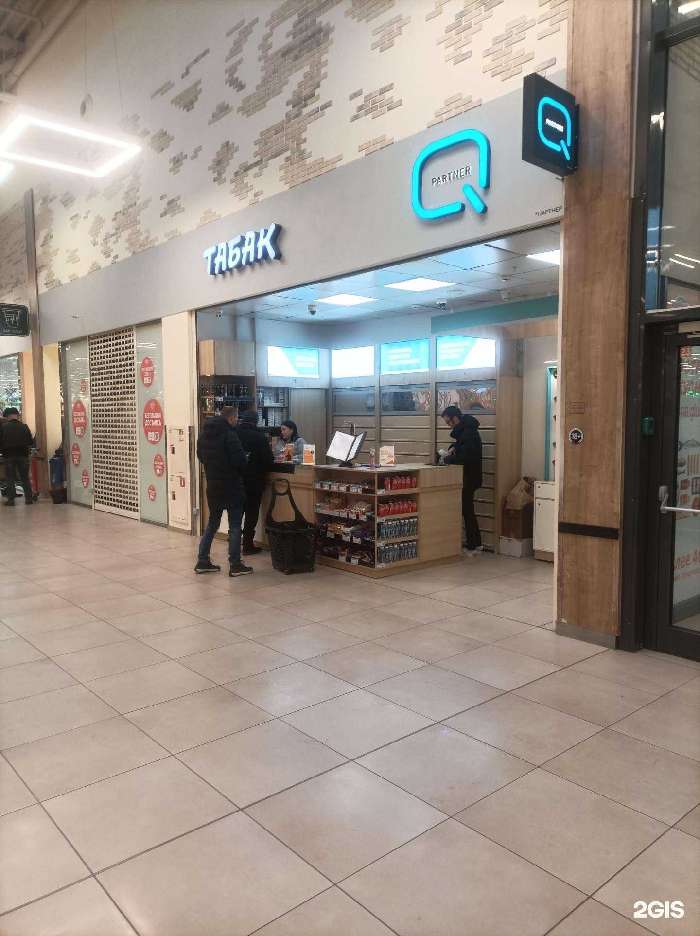 Отзывы на компанию Глобус табак в Котельниках c фото