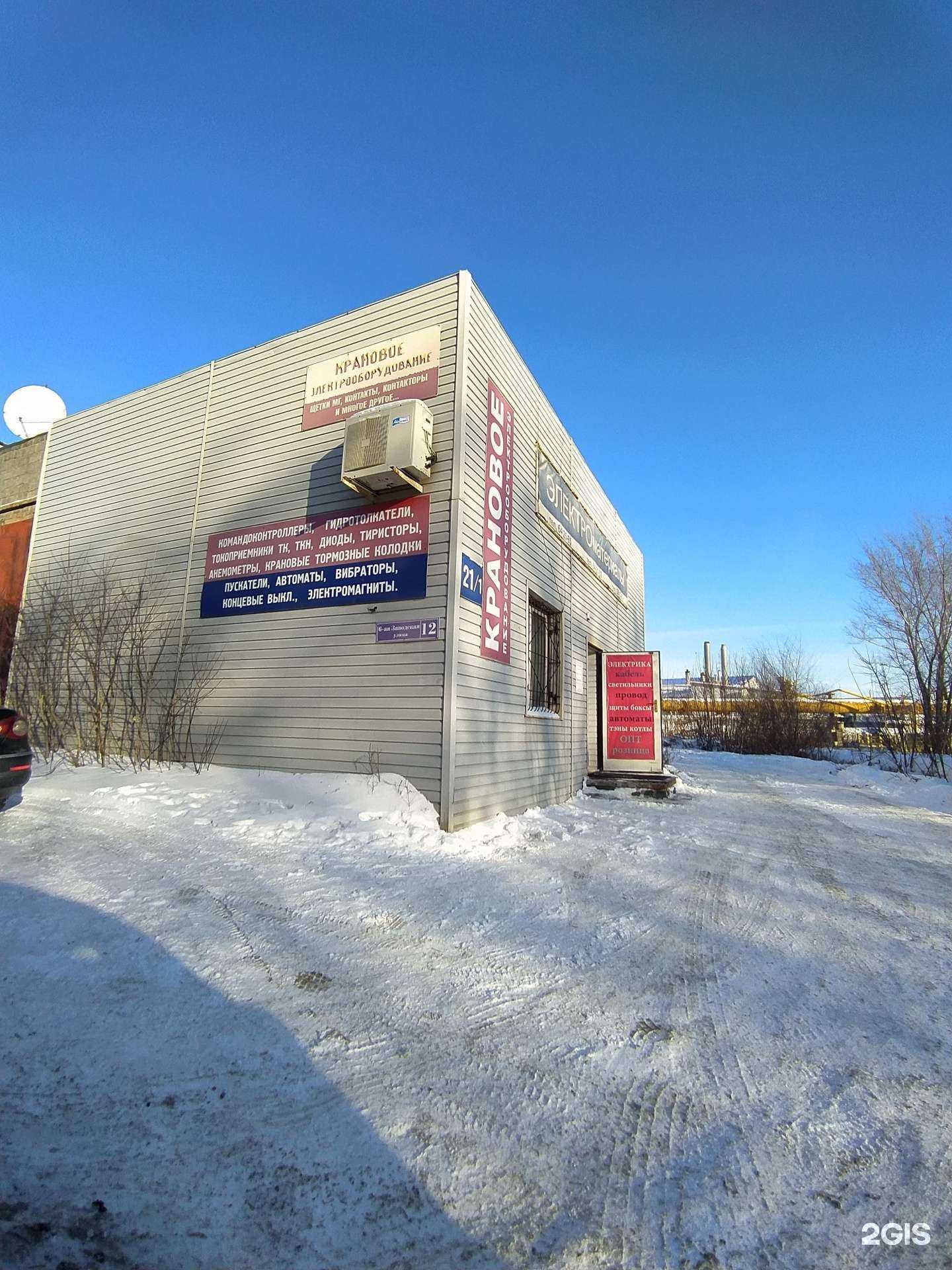 Отзывы на компанию Кранэнергопром в Омске c фото - фотография 2 из 2