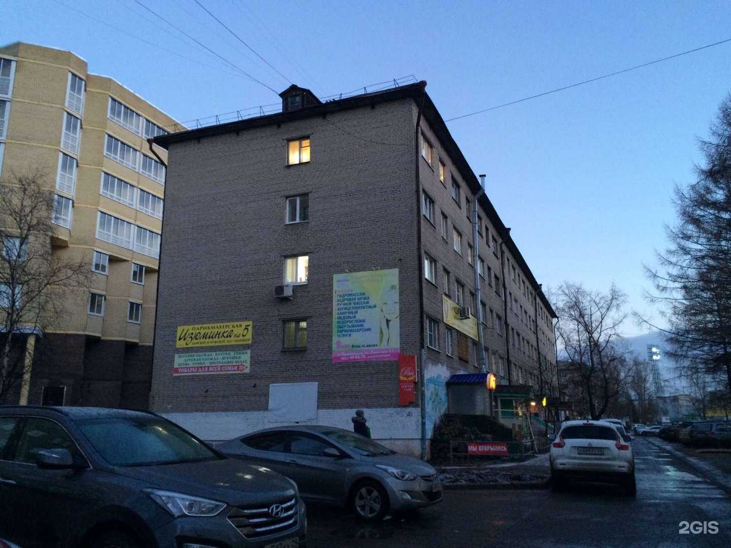 Отзывы на компанию Безопасность труда в Архангельске c фото - фотография 2 из 2