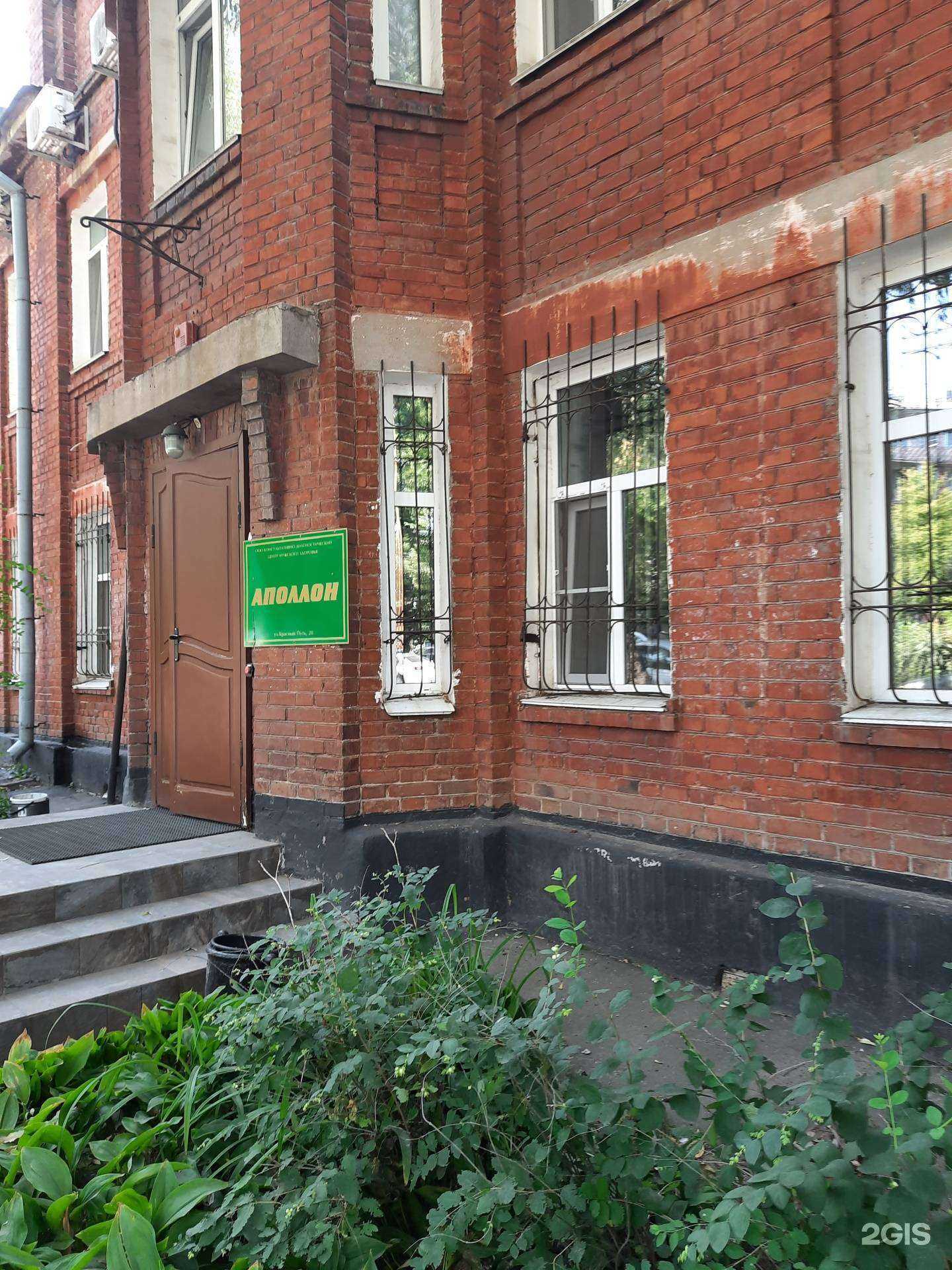 Отзывы на компанию Аполлон в г. Омск c фото