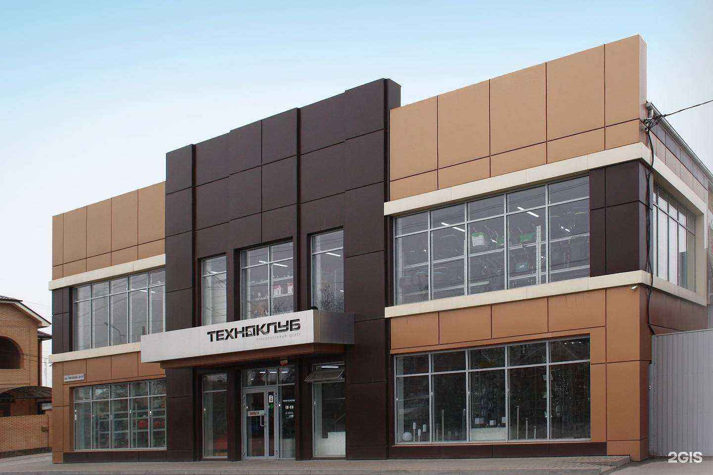 Отзывы на компанию Энергополюс в Таганроге c фото - фотография 2 из 2