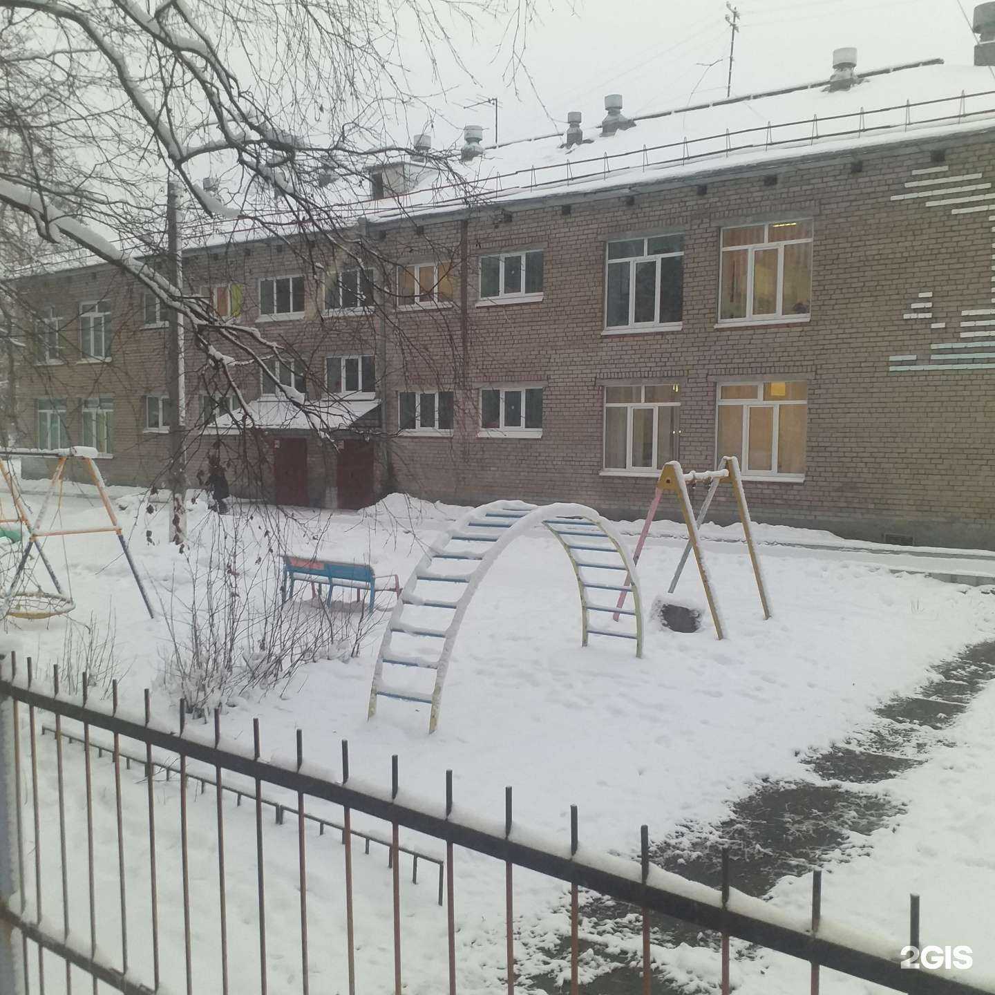 Отзывы на компанию Детский дом №1 в Архангельске c фото