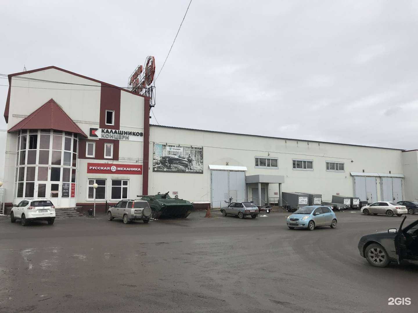 Отзывы на компанию Охота на рыбалку в Нижневартовске c фото - фотография 2 из 2