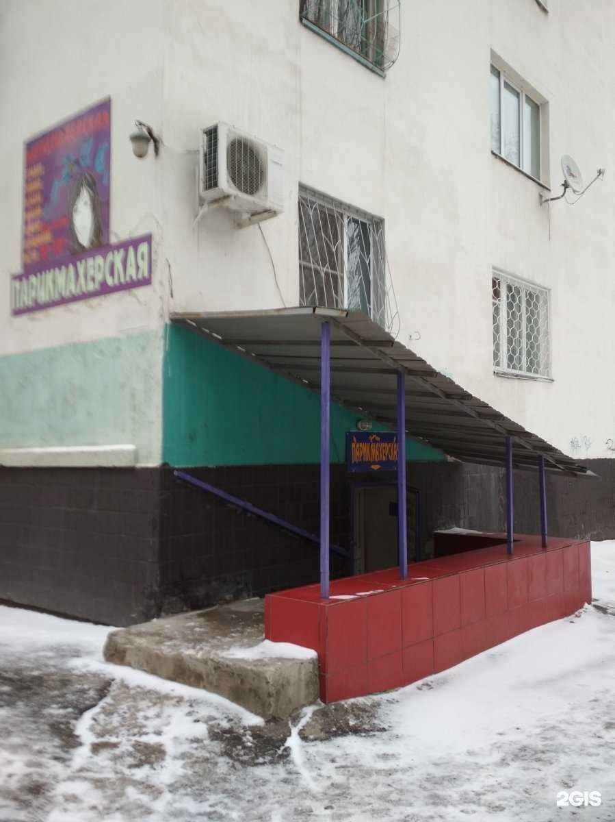 Отзывы на компанию Очарование в г. Волгоград c фото