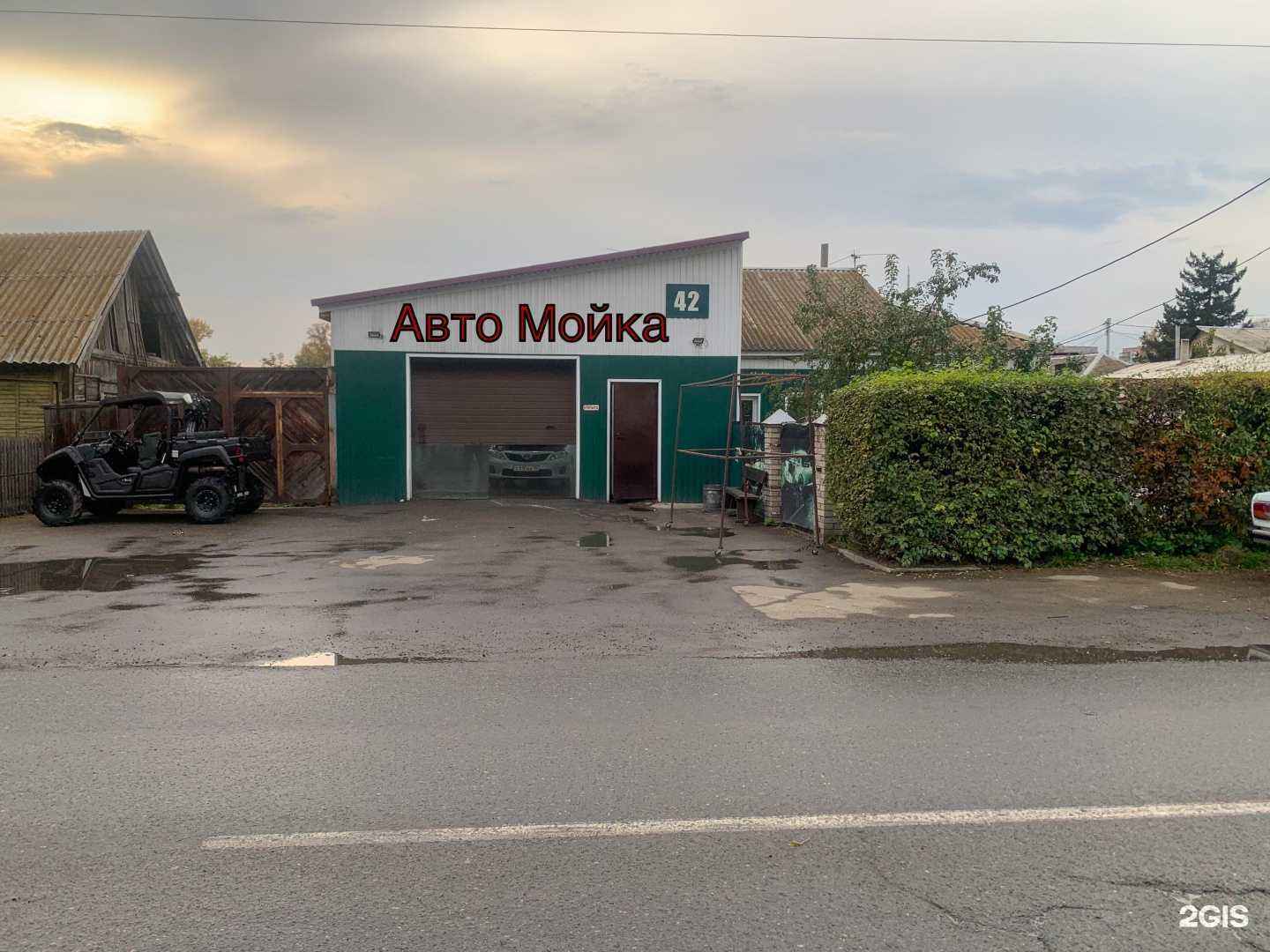 Отзывы на компанию Sity Cars в г. Абакан c фото