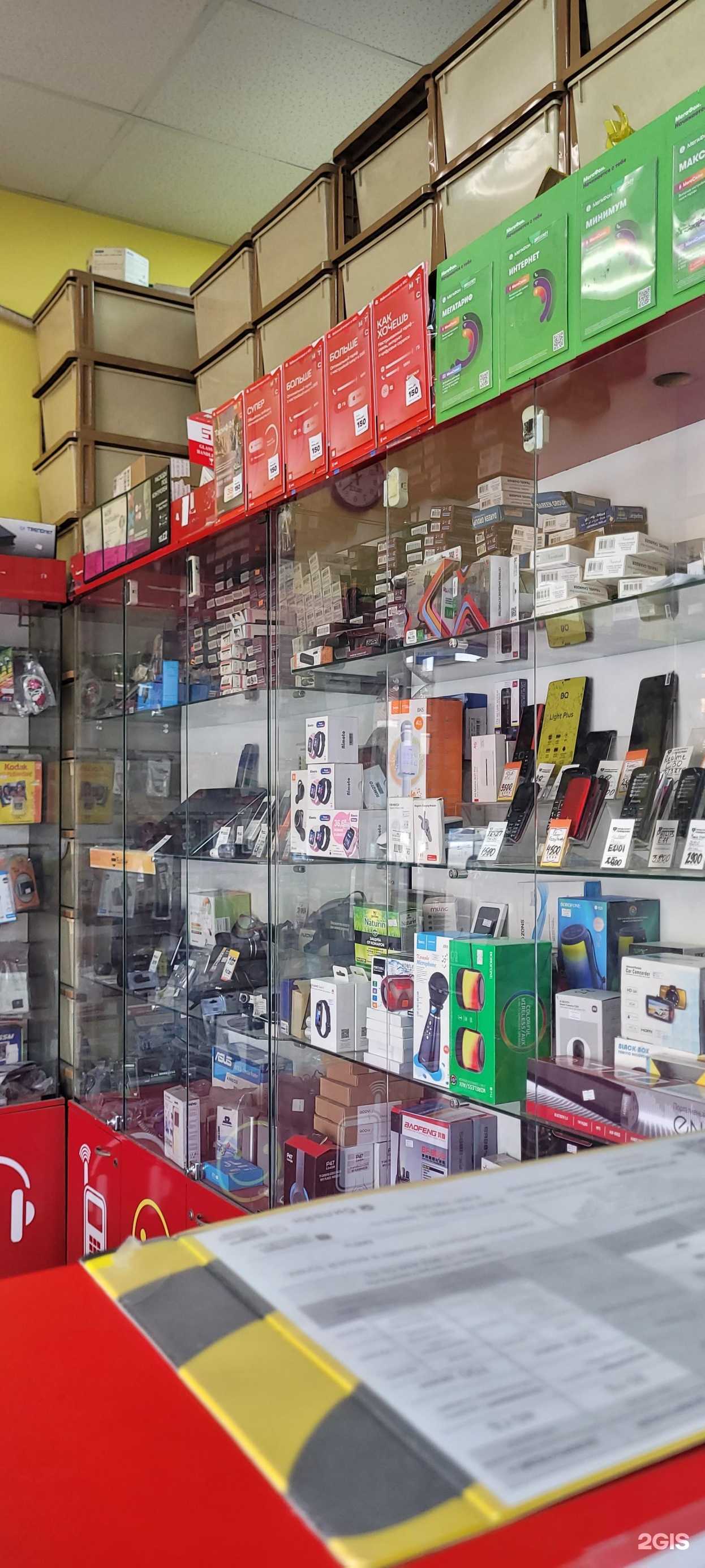 Отзывы на компанию Gsm service в Геленджике c фото