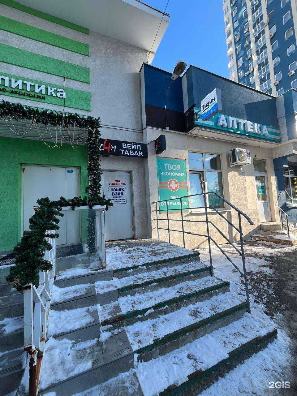 Отзывы на компанию Д4М в г. Самара c фото