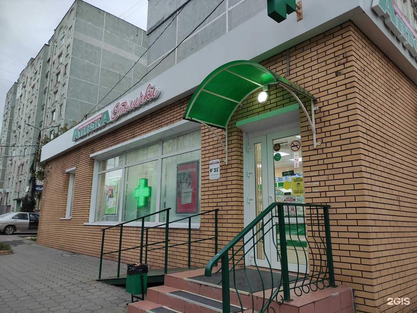 Отзывы на компанию Столички в г. Тула c фото