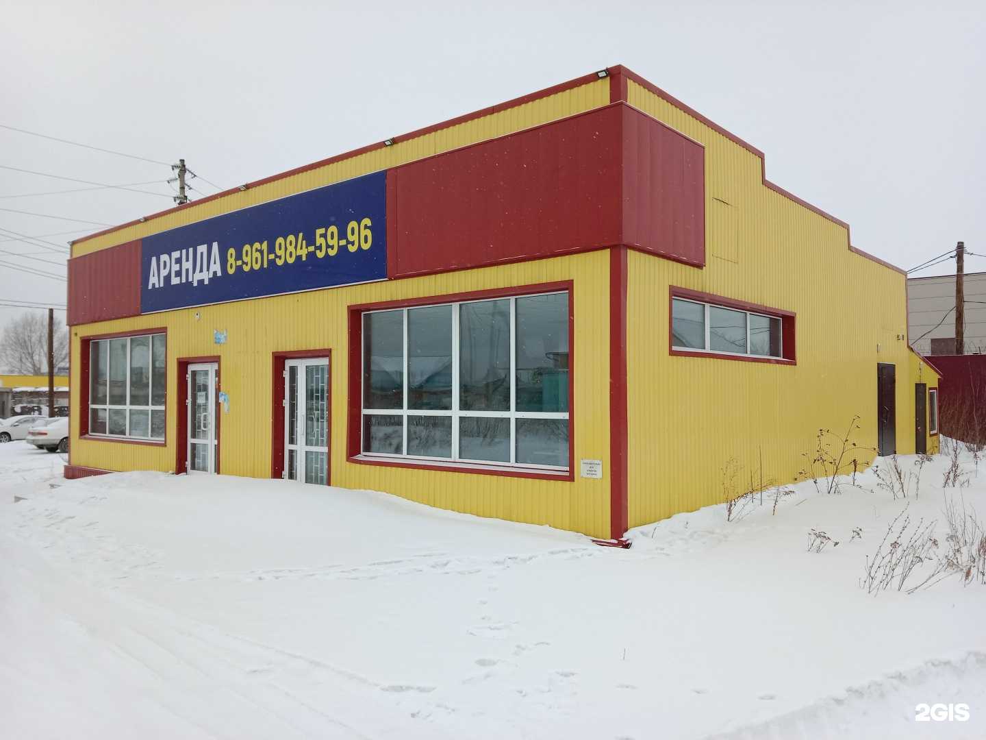 Отзывы на компанию Красногорский в г. Бийск c фото