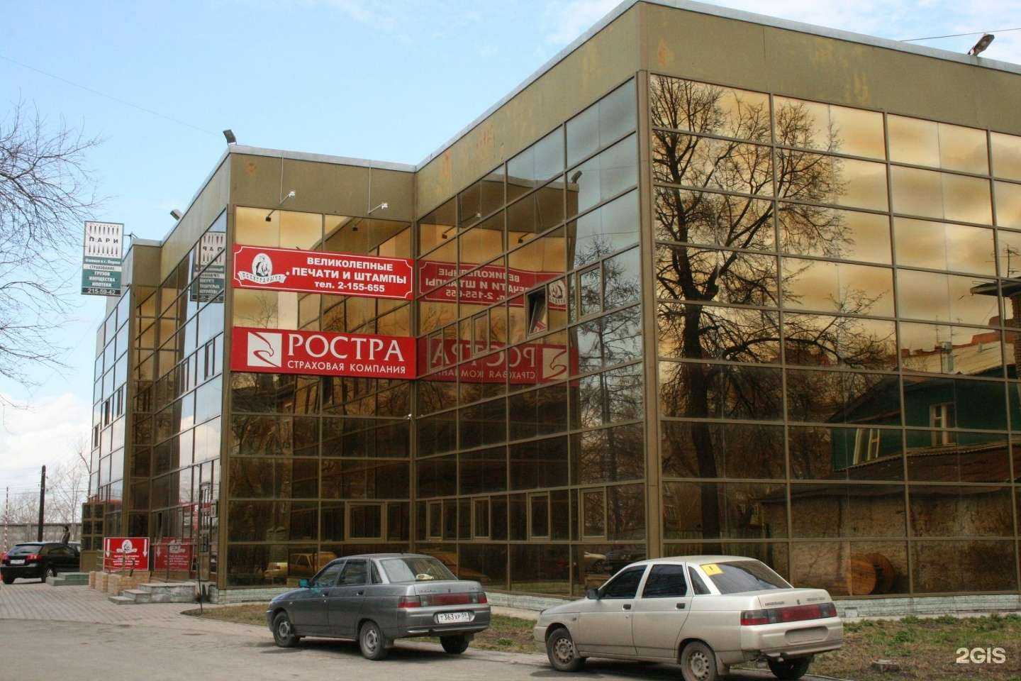 Отзывы на компанию Адвокатский кабинет Листофорова И.А. в Перми c фото - фотография 2 из 2