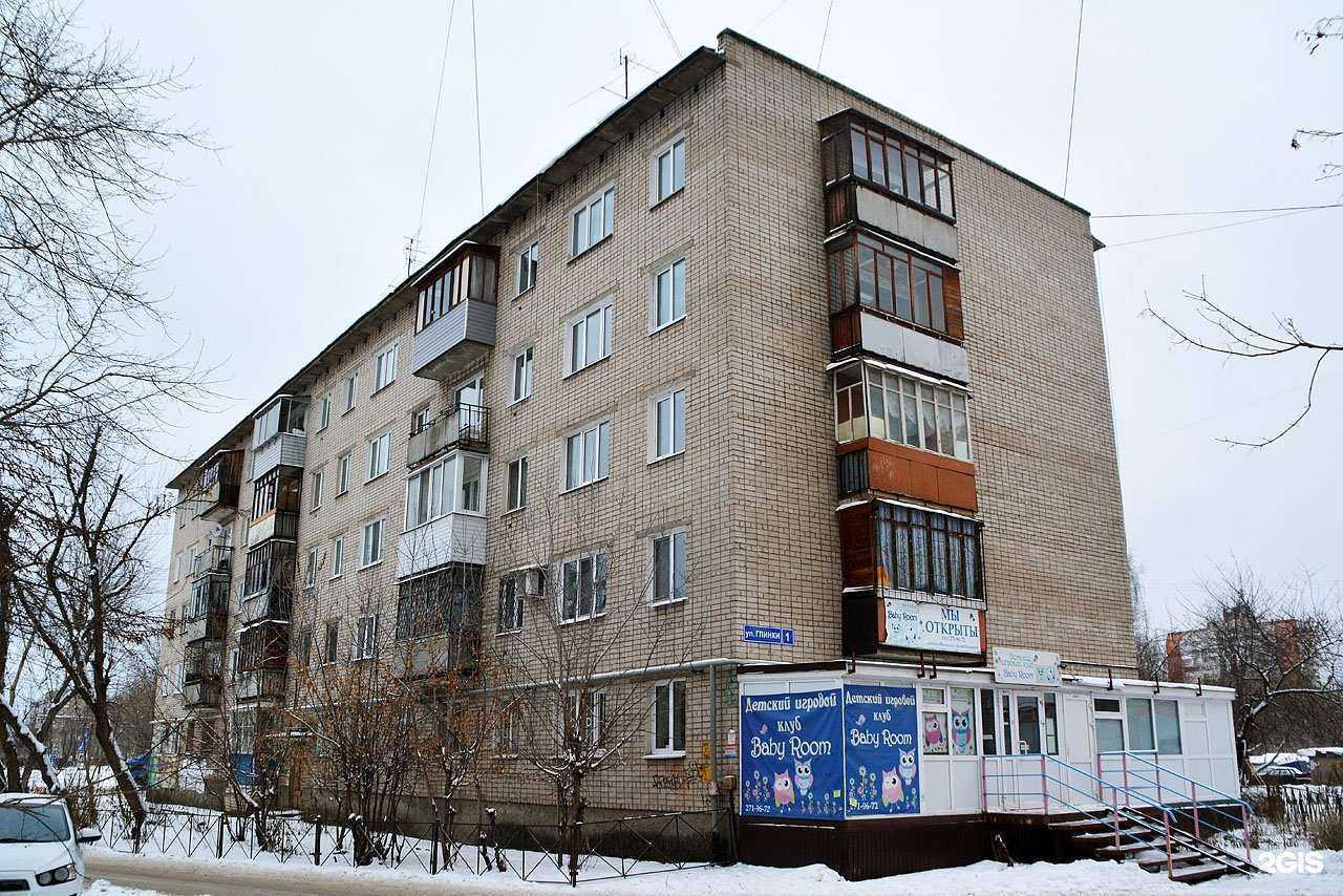 Отзывы на компанию Искушение в Перми c фото - фотография 2 из 2