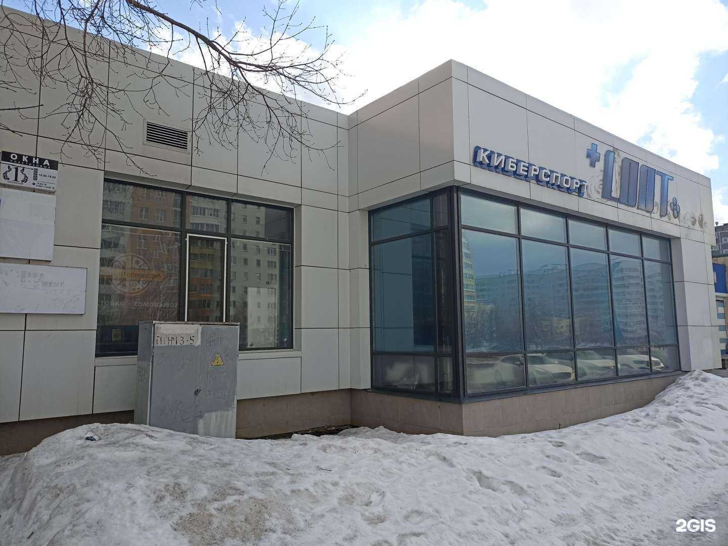 Отзывы на компанию Эльф в Набережных Челнах c фото - фотография 2 из 2