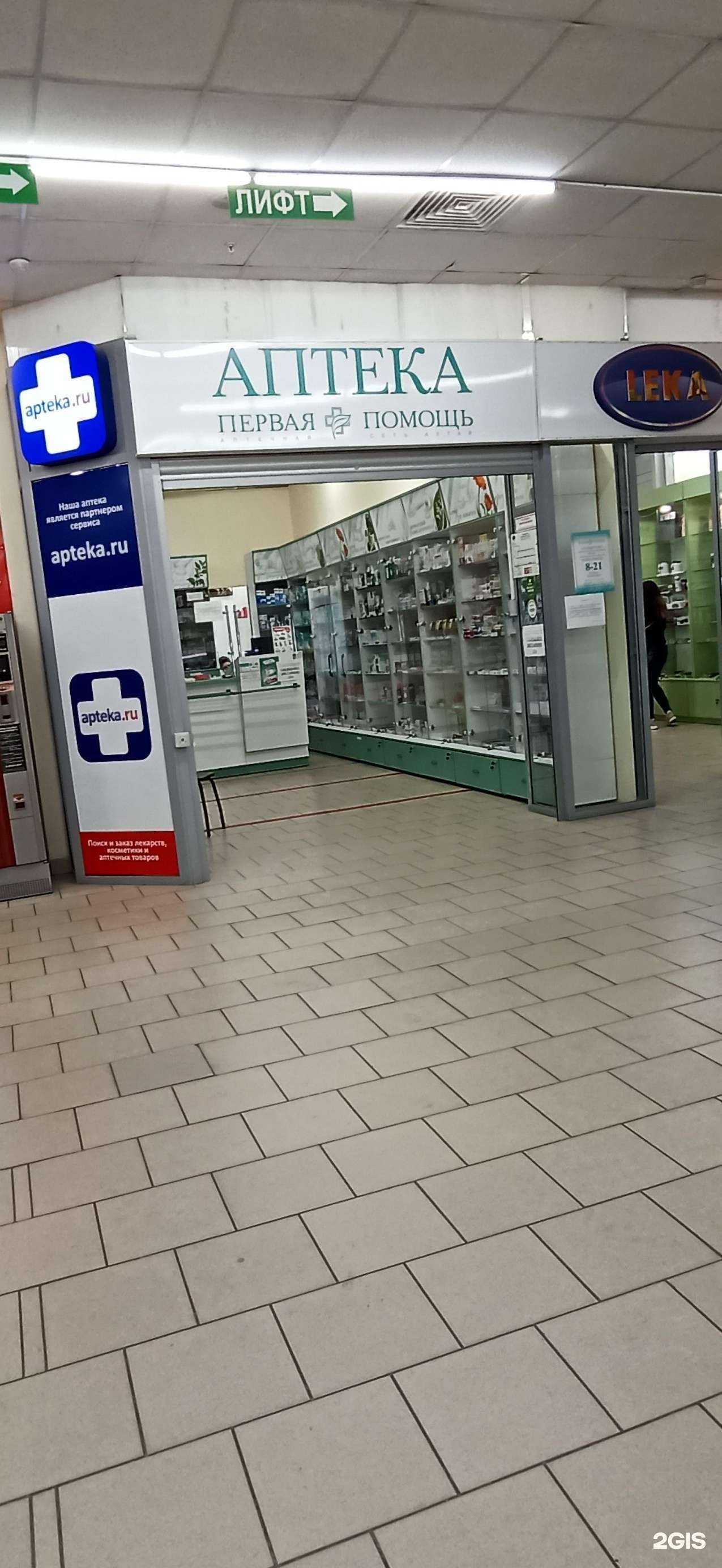 Отзывы на компанию Эконом в Бийске c фото