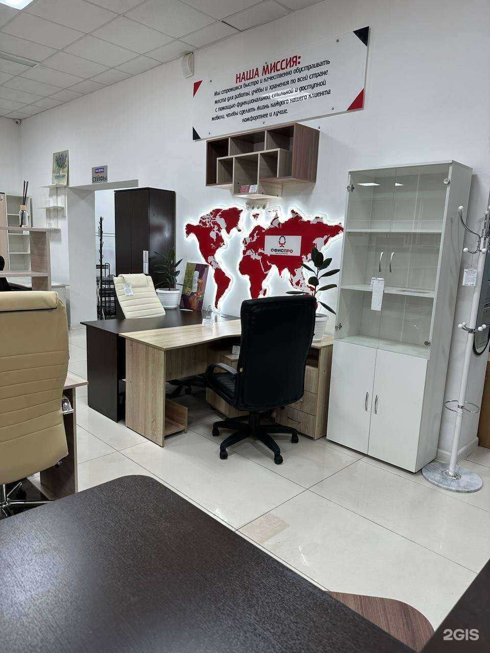 Отзывы на компанию ОфисПро  в Грозном c фото