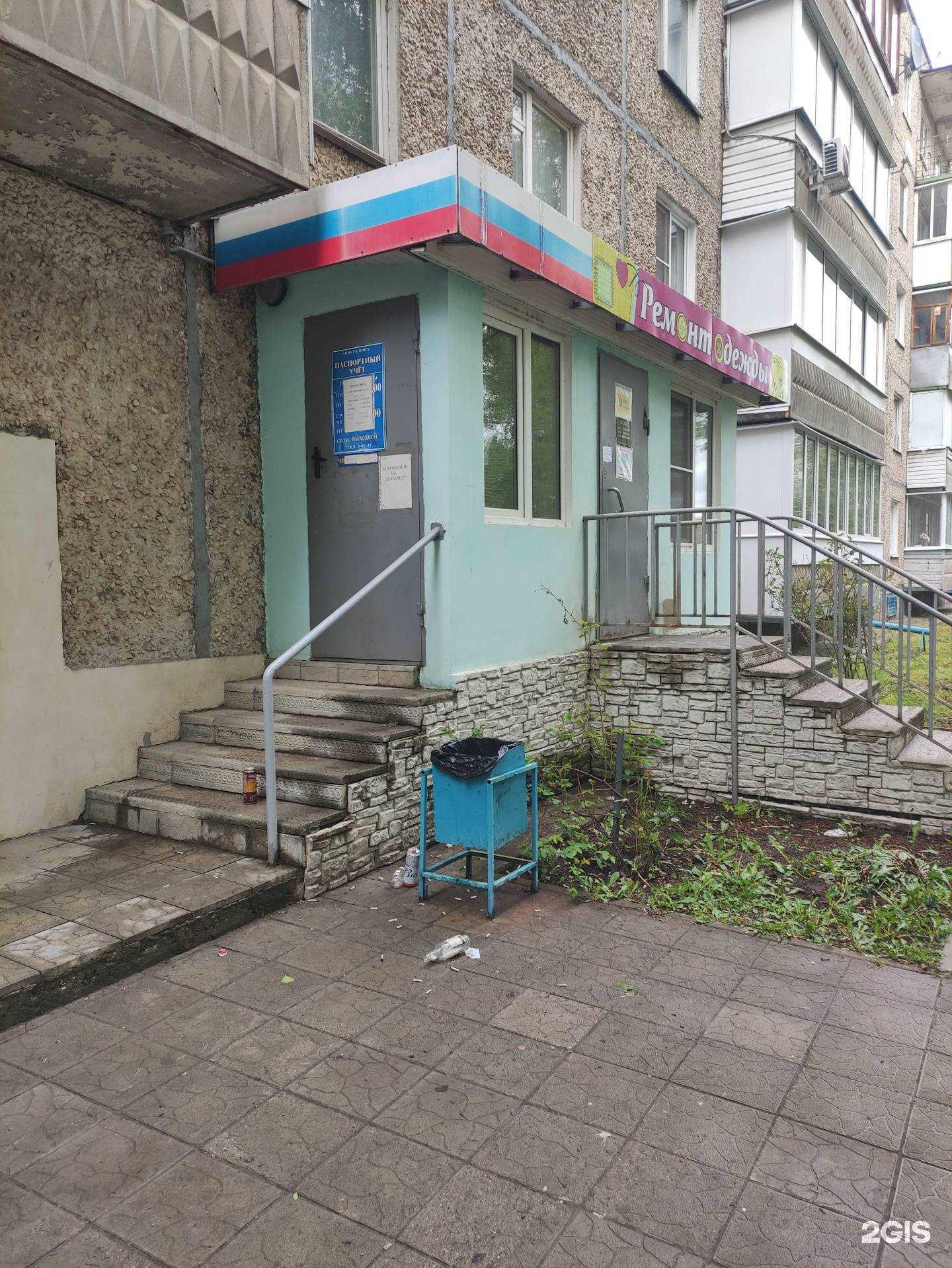 Отзывы на компанию Вика в Коврове c фото