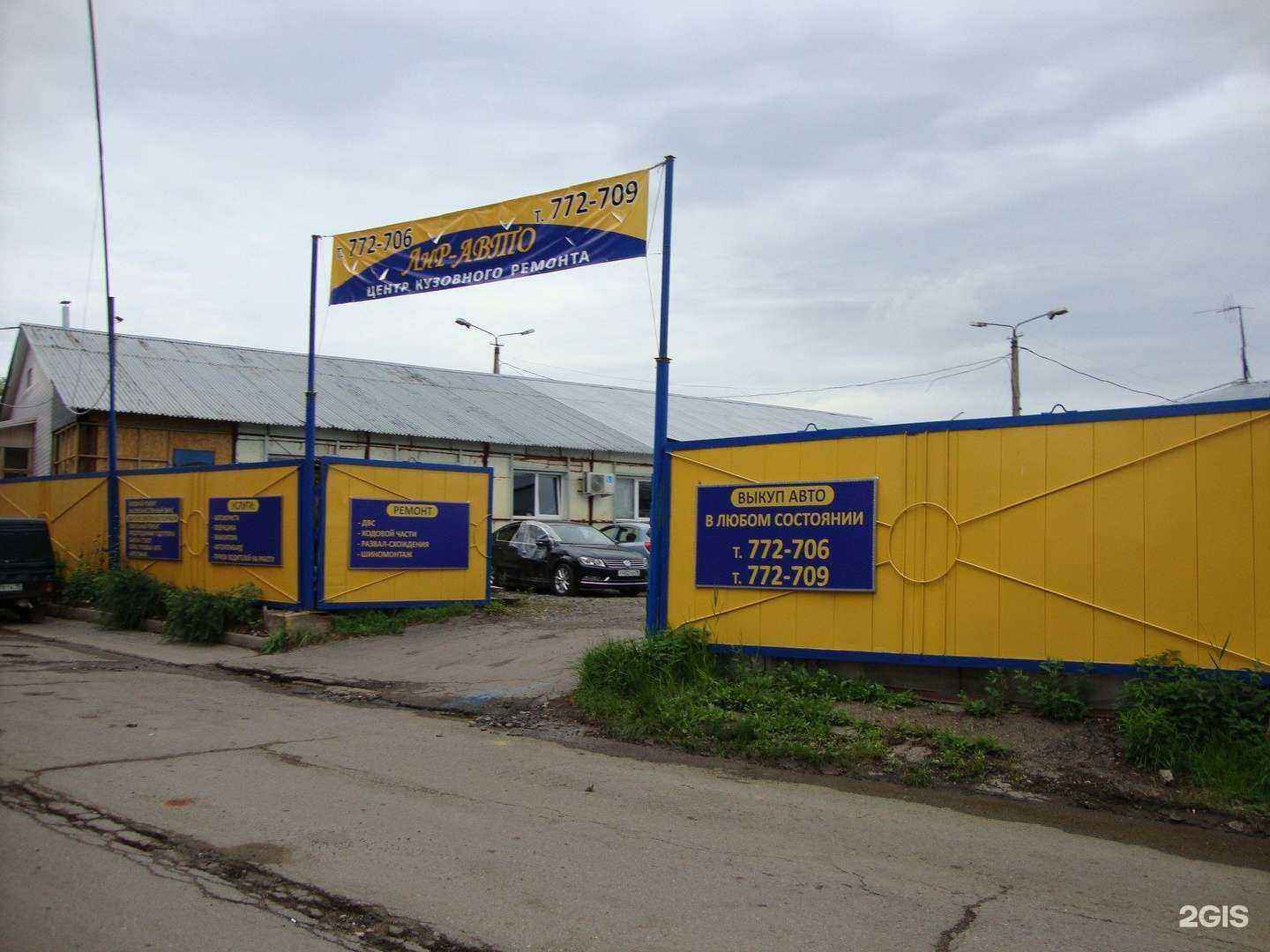 Отзывы на компанию Лир-авто в г. Ижевск c фото