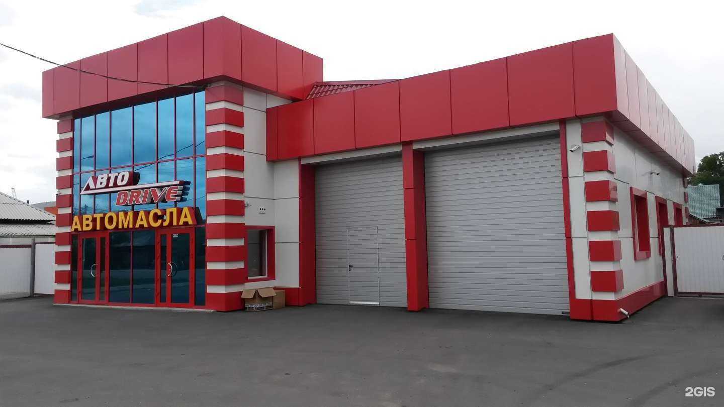 Отзывы на компанию Авто Drive в Абакане c фото
