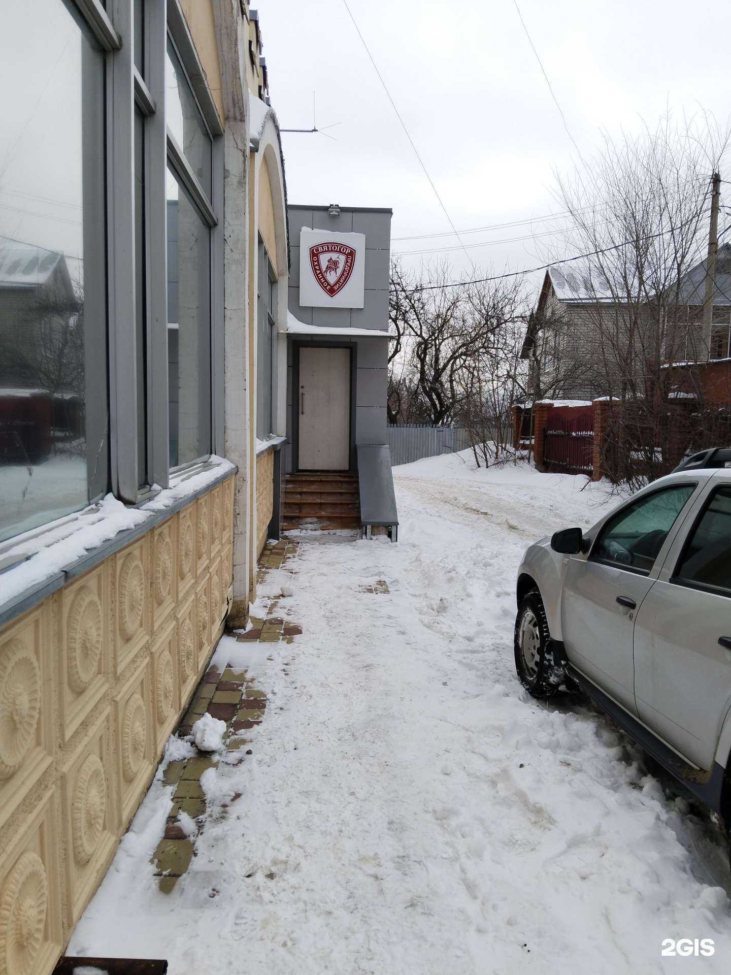 Отзывы на компанию Святогор-Л в Липецке c фото