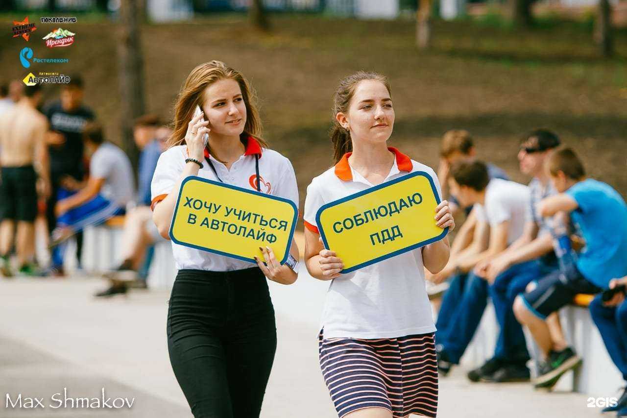 Отзывы на компанию Автолайф в Магнитогорске c фото