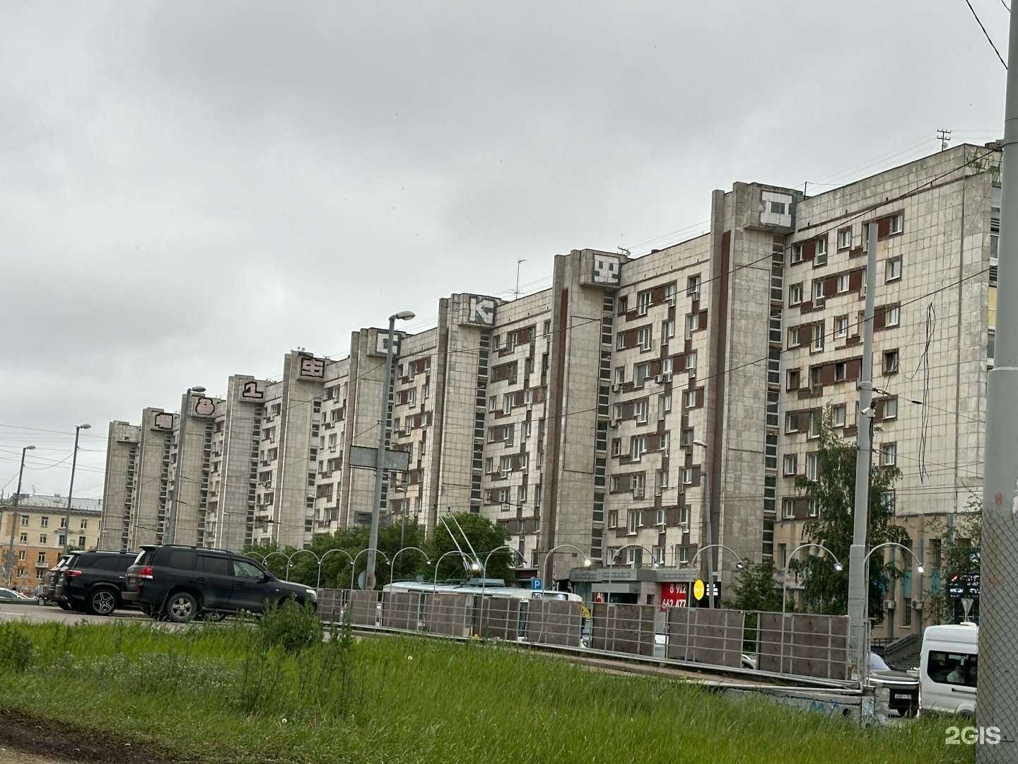 Отзывы на компанию НПО Автоматики в Екатеринбурге c фото - фотография 2 из 2