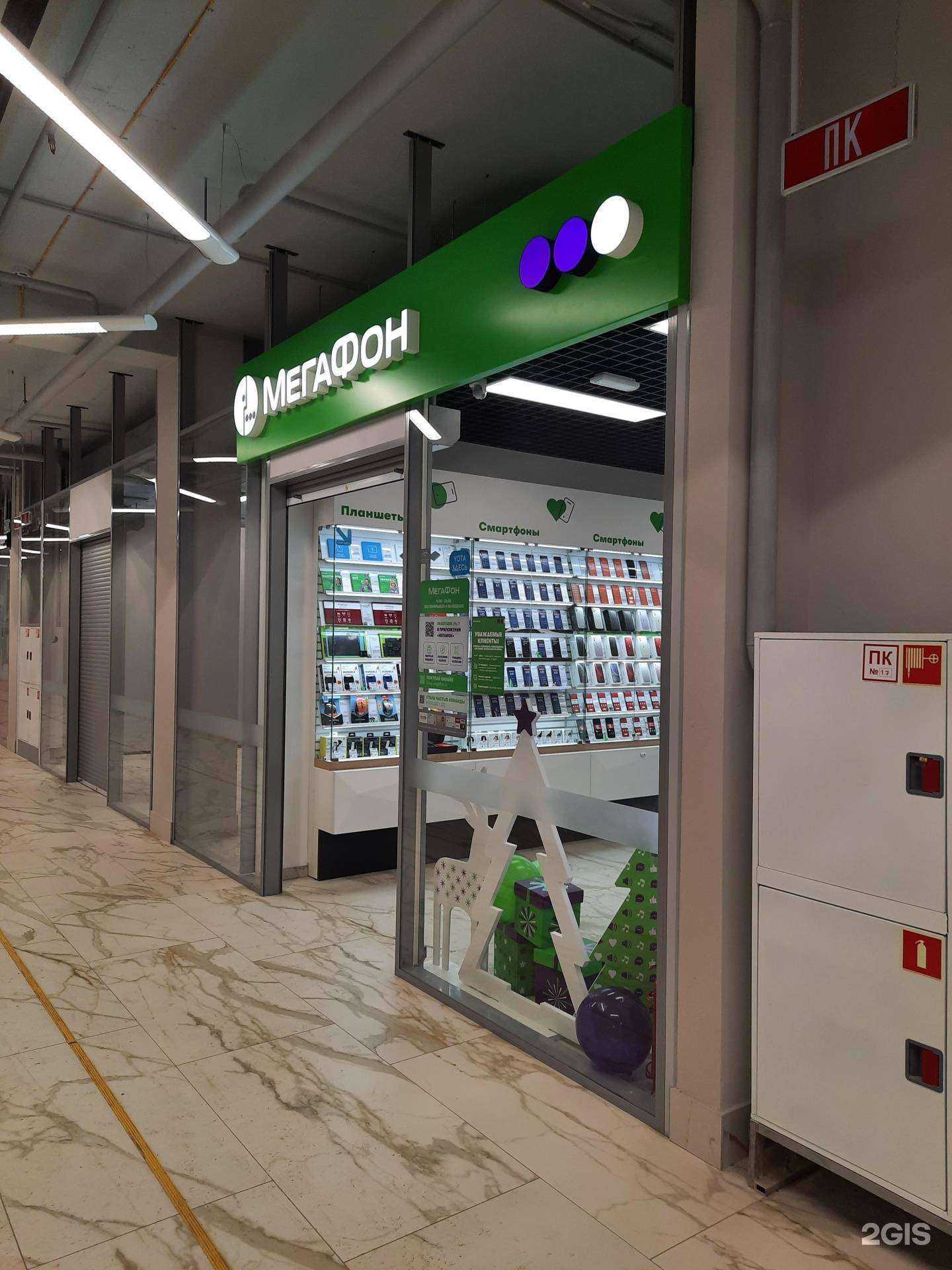 Отзывы на компанию МегаФон-Yota в Краснокамске c фото