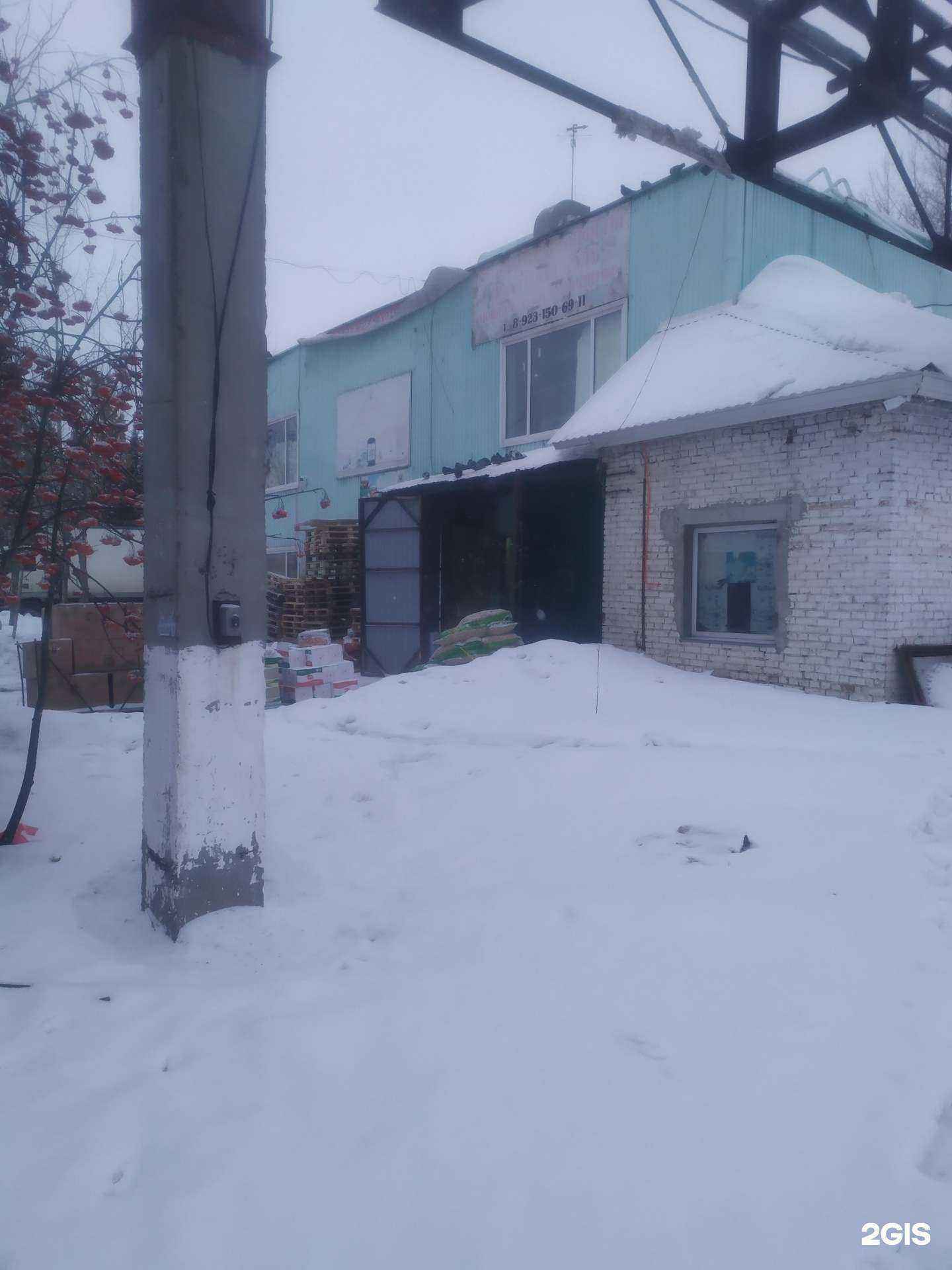 Отзывы на компанию Компания по продаже сухофруктов, конфет и чая в Новосибирске c фото