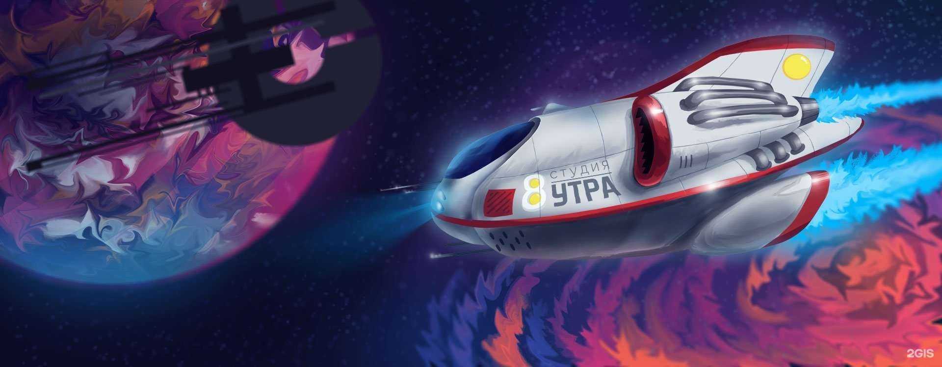 Отзывы на компанию 8 утра в г. Обнинск c фото