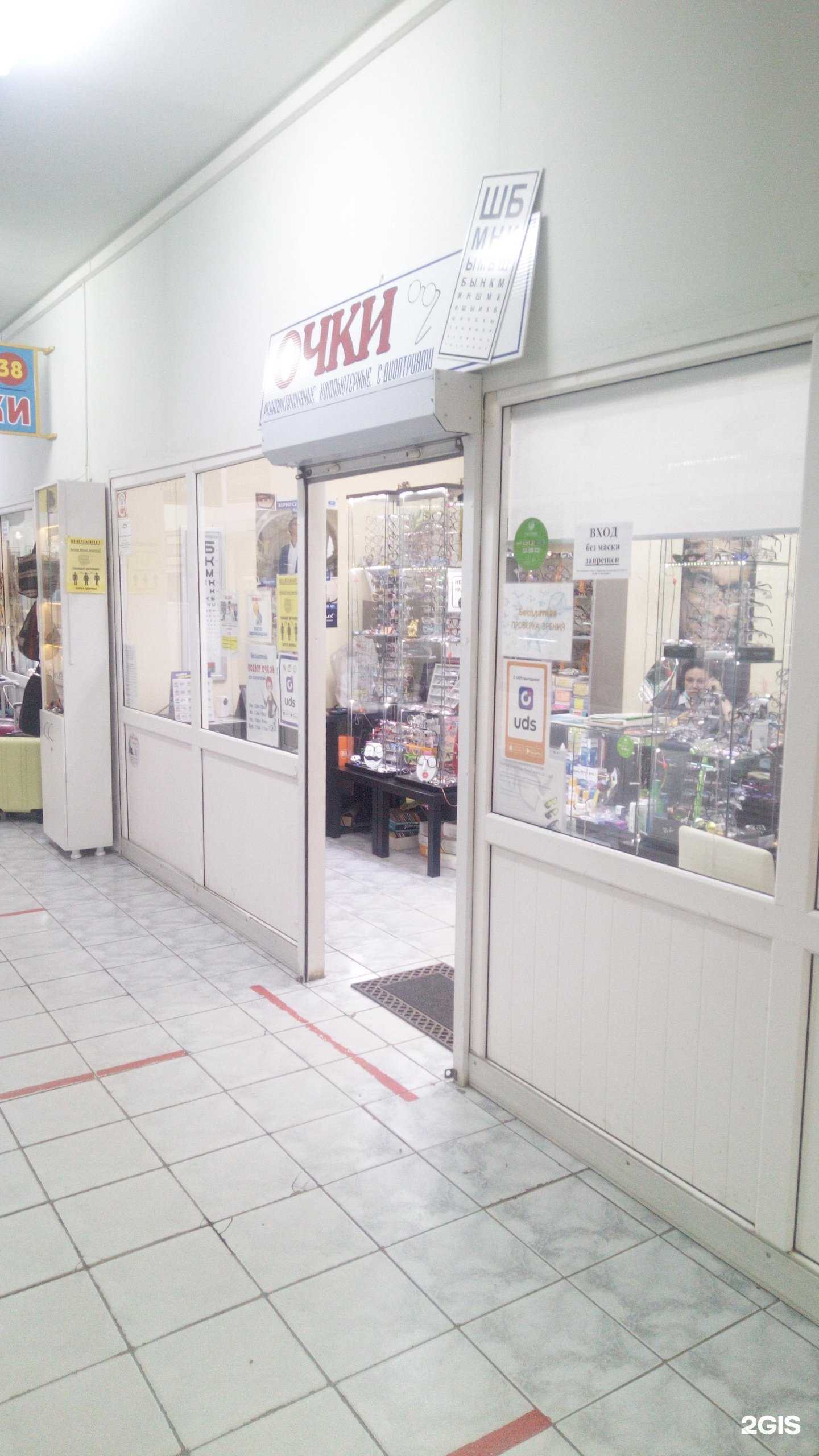 Отзывы на компанию Marina Ward в г. Владимир c фото