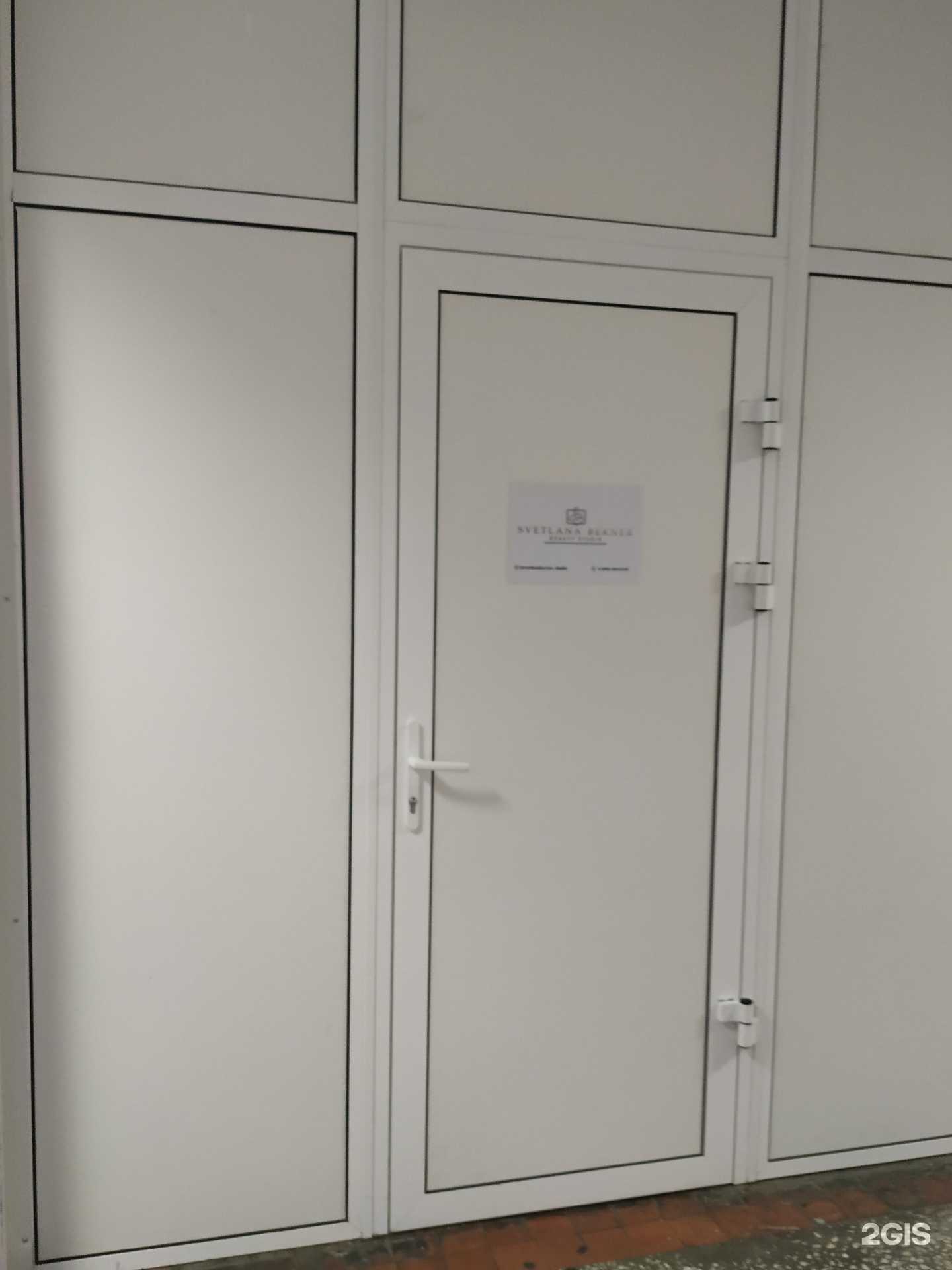 Отзывы на компанию Svetlana berner в Красноярске c фото