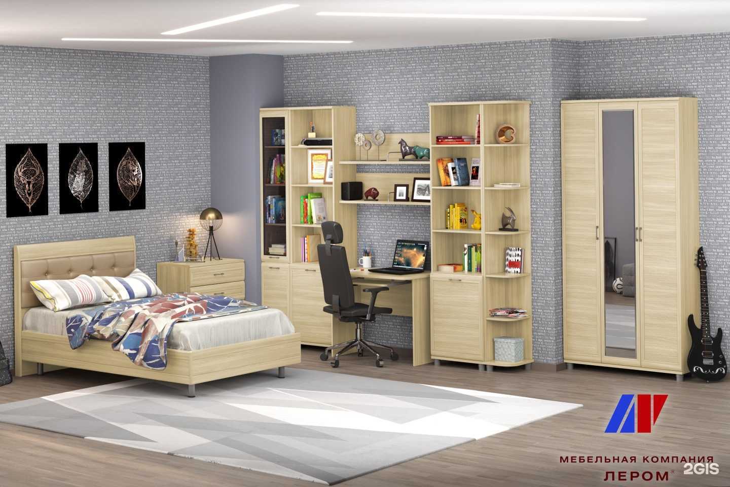 Отзывы на компанию Лером в Магнитогорске c фото