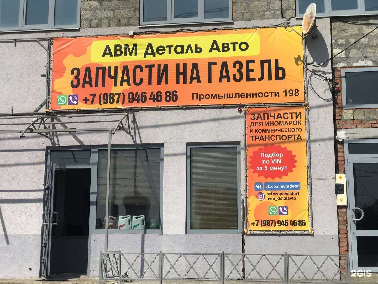 Отзывы на компанию Зип-авто в Самаре c фото - фотография 2 из 2