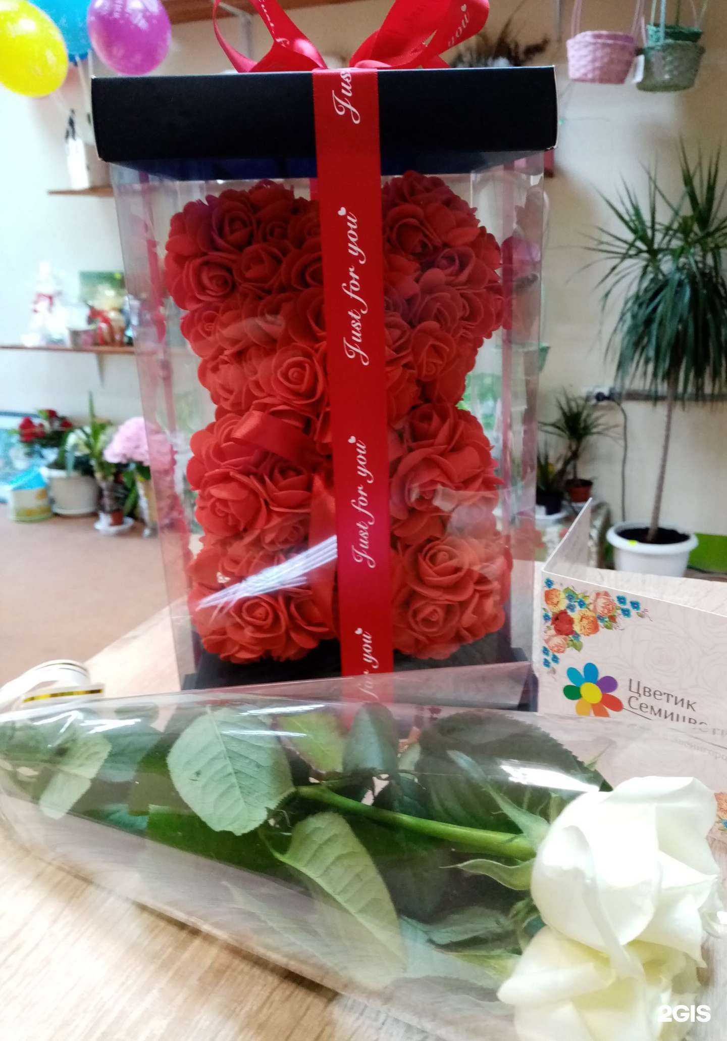 Отзывы на компанию Цветик Семицветик в Звенигороде c фото